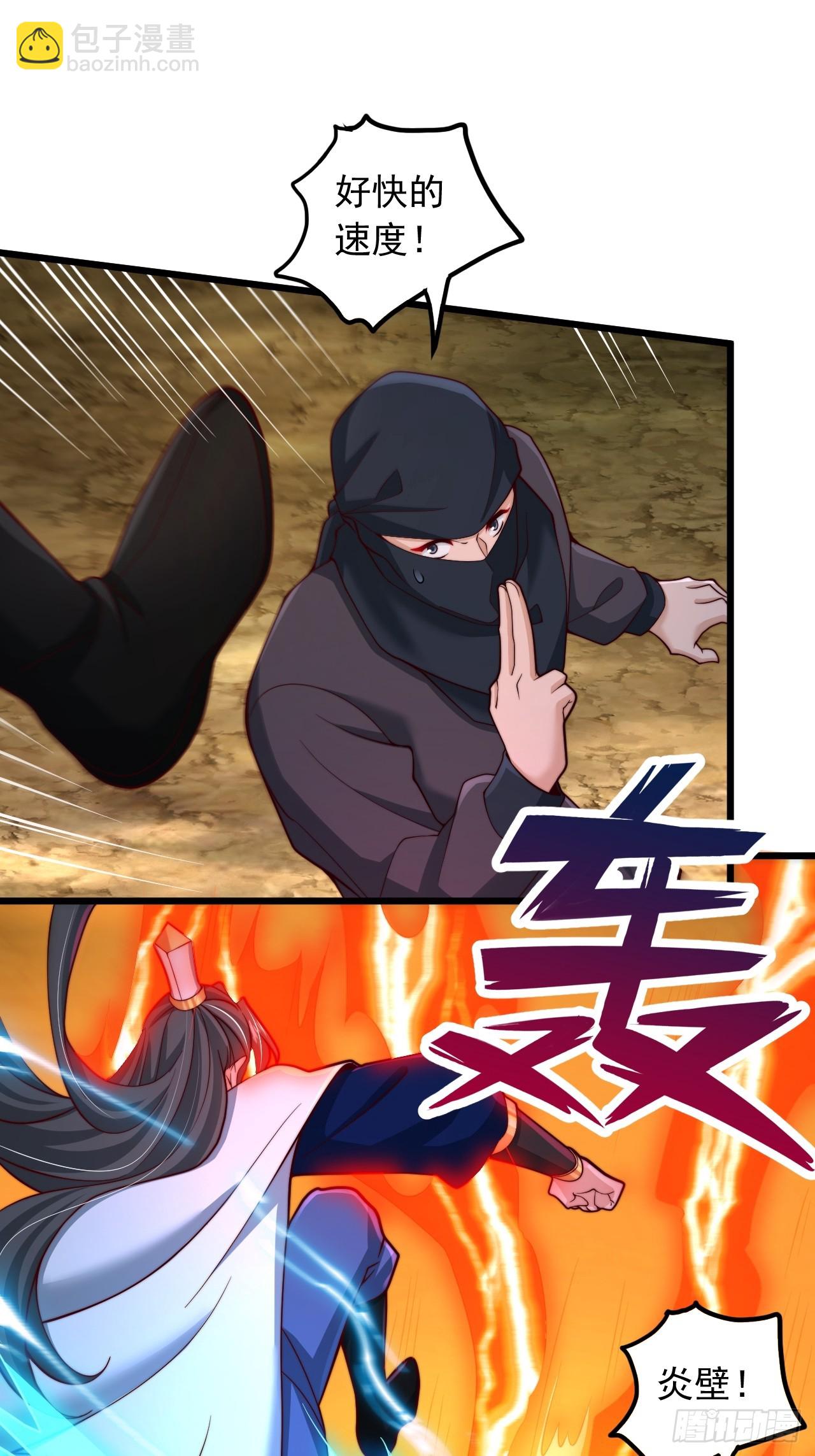 第24话 仙门天骄-第25话