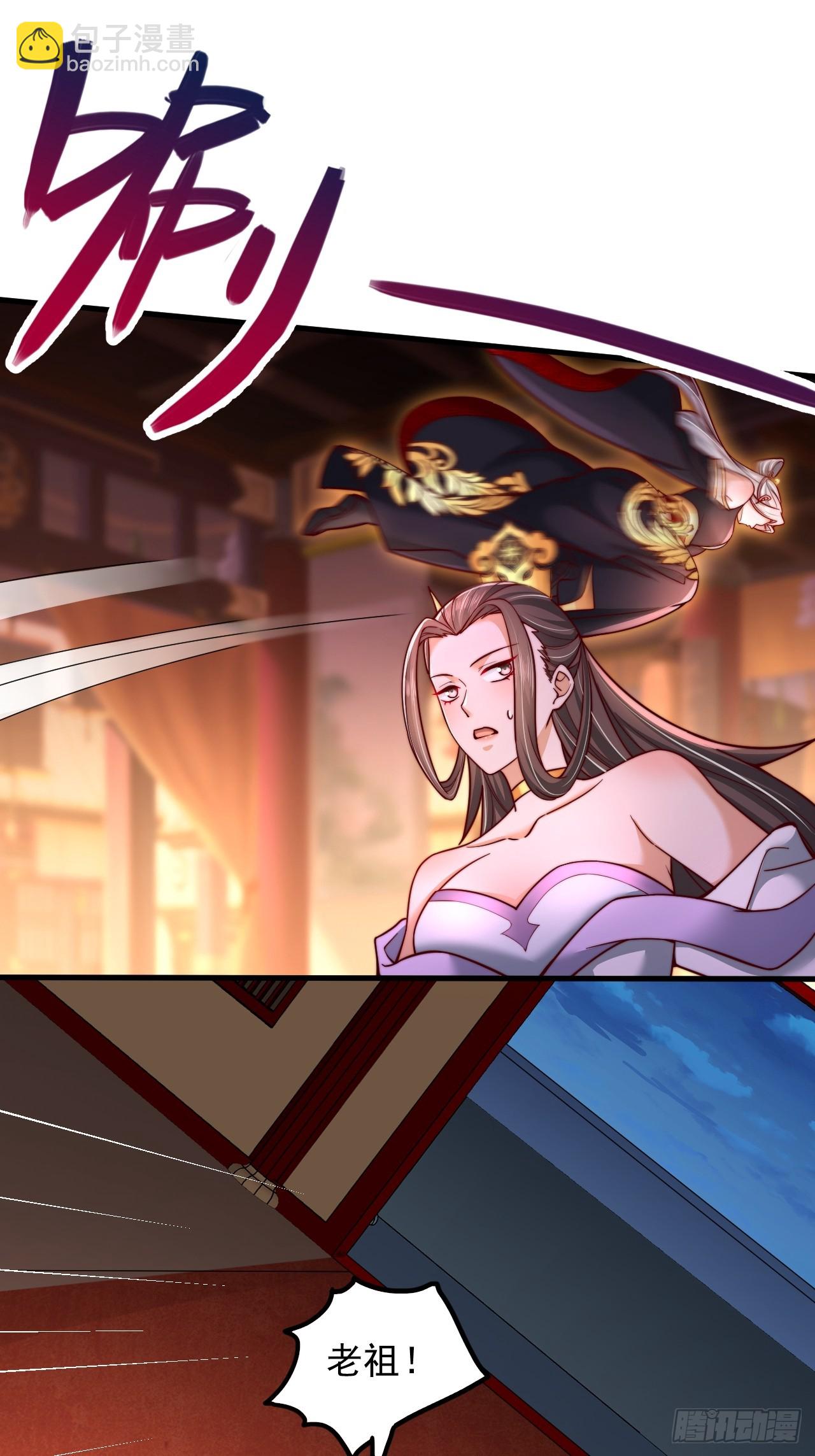 第26话 天门不可欺-第27话