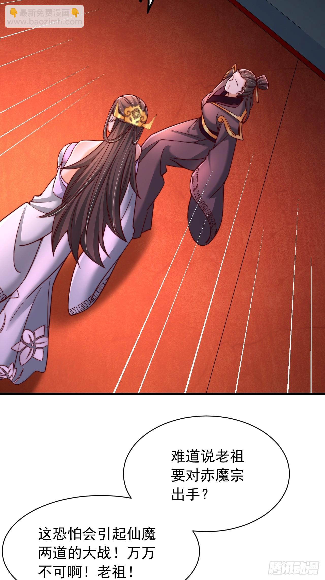 第26话 天门不可欺-第27话