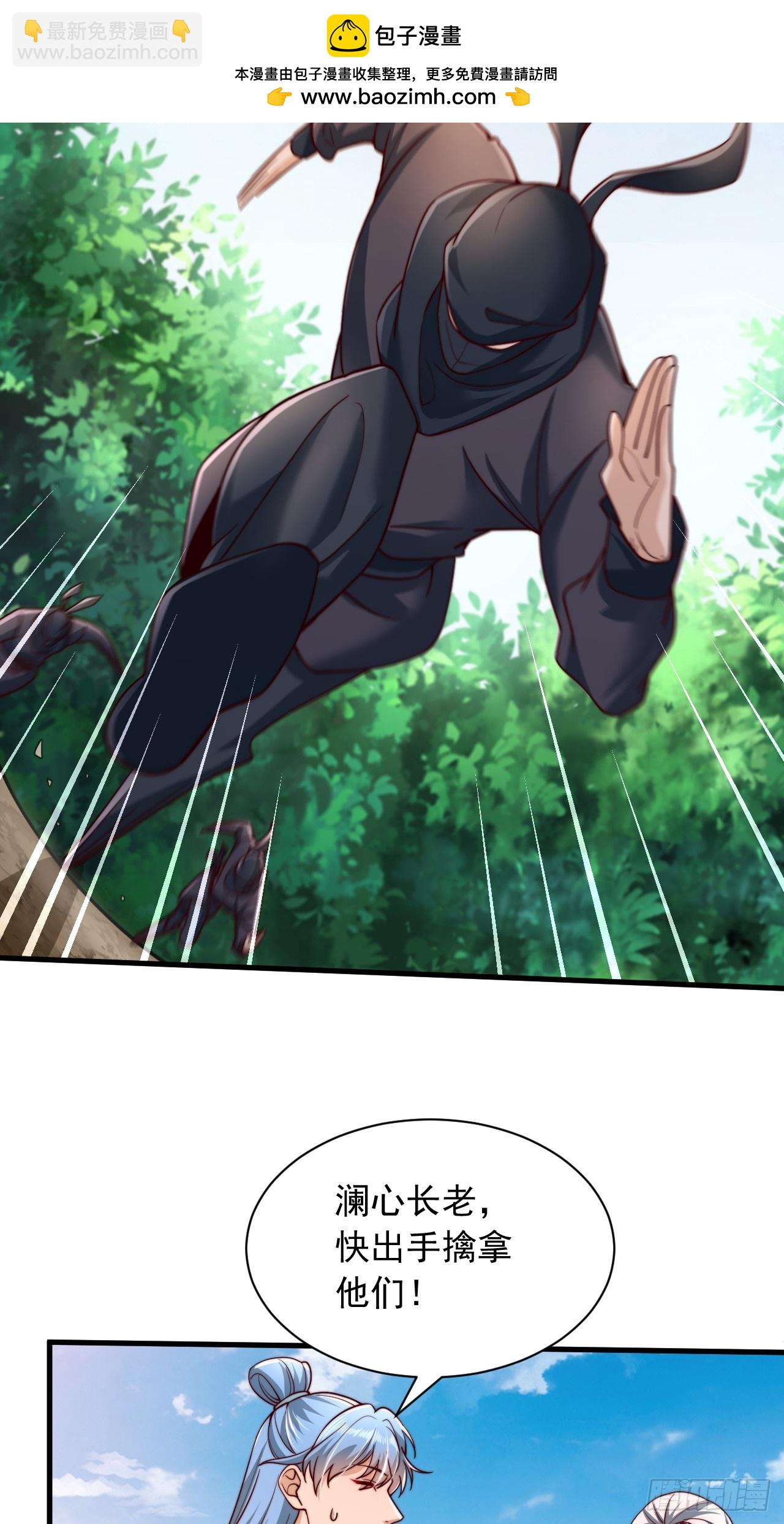 第26话 天门不可欺-第27话