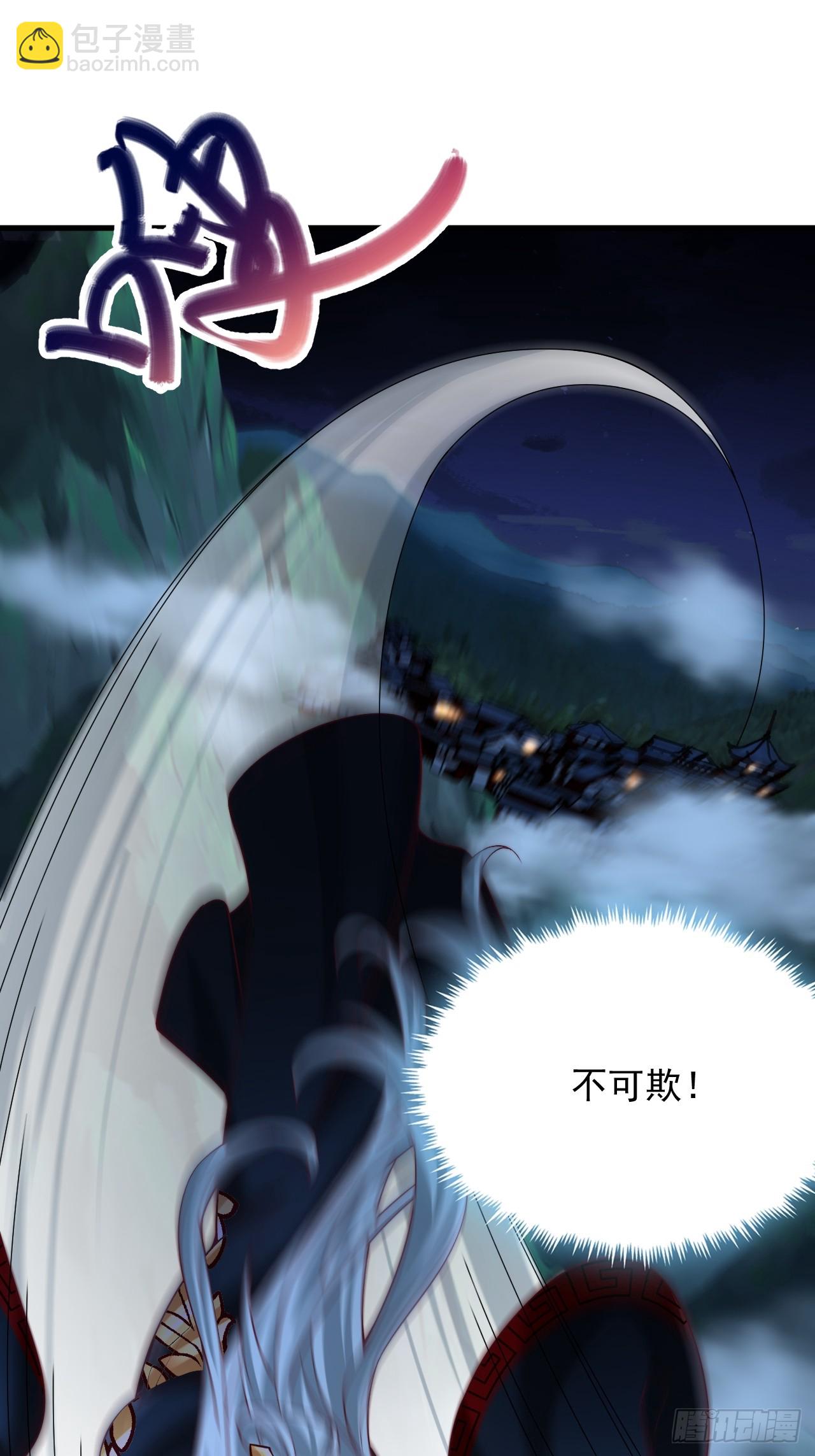 第26话 天门不可欺-第27话