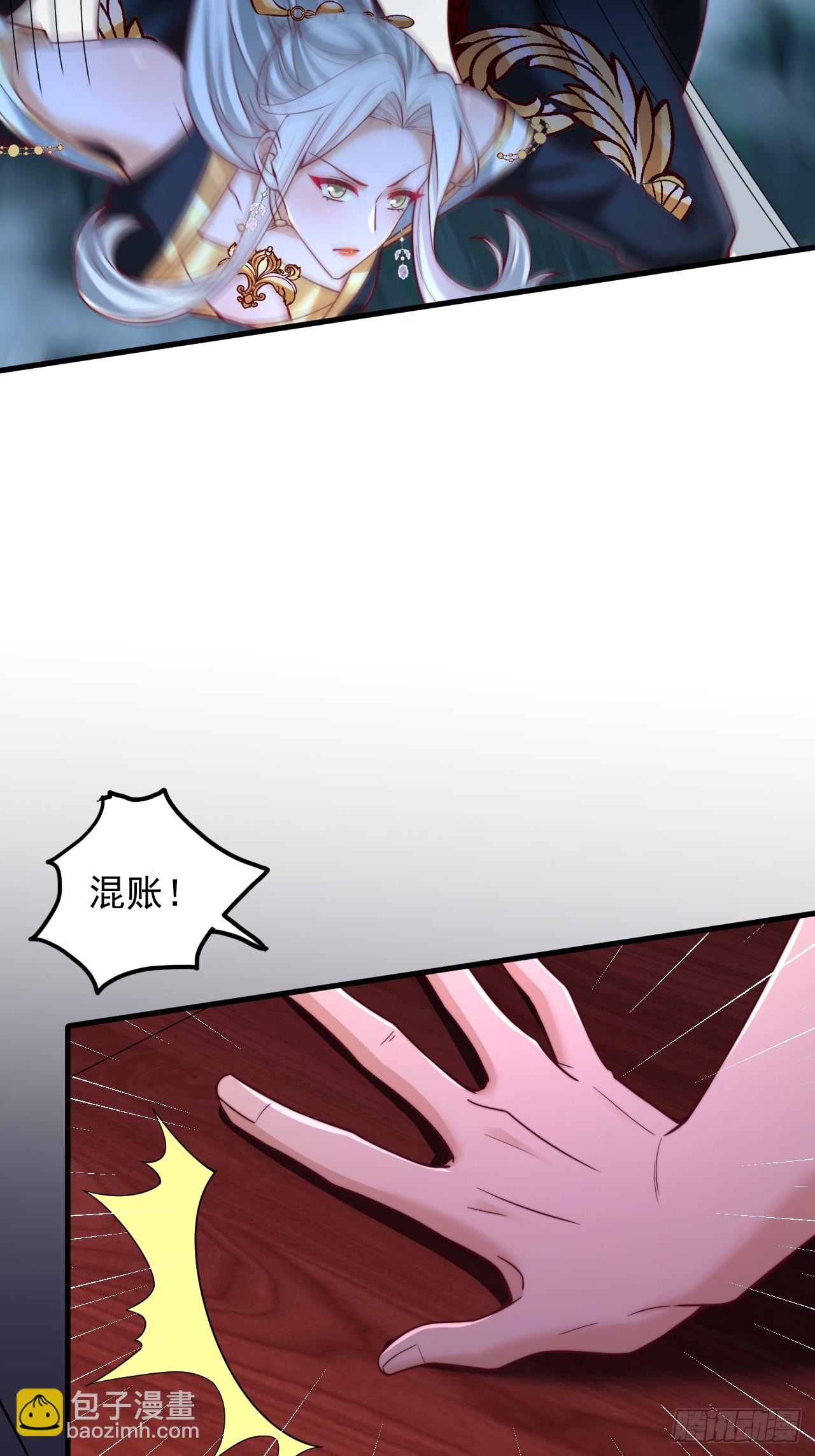 第26话 天门不可欺-第27话