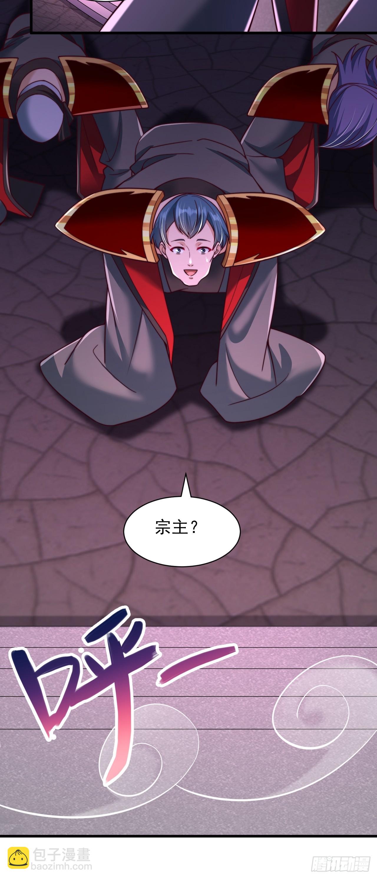 第26话 天门不可欺-第27话