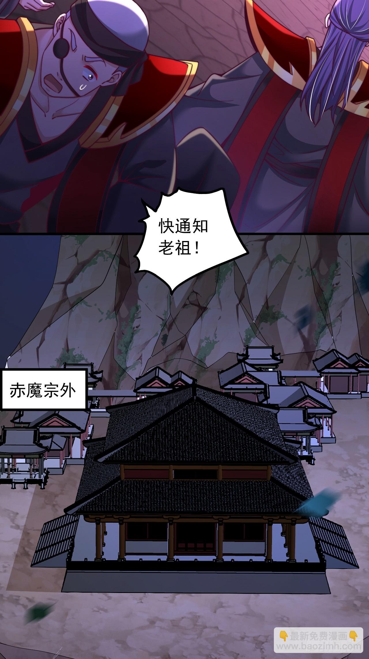 第26话 天门不可欺-第27话