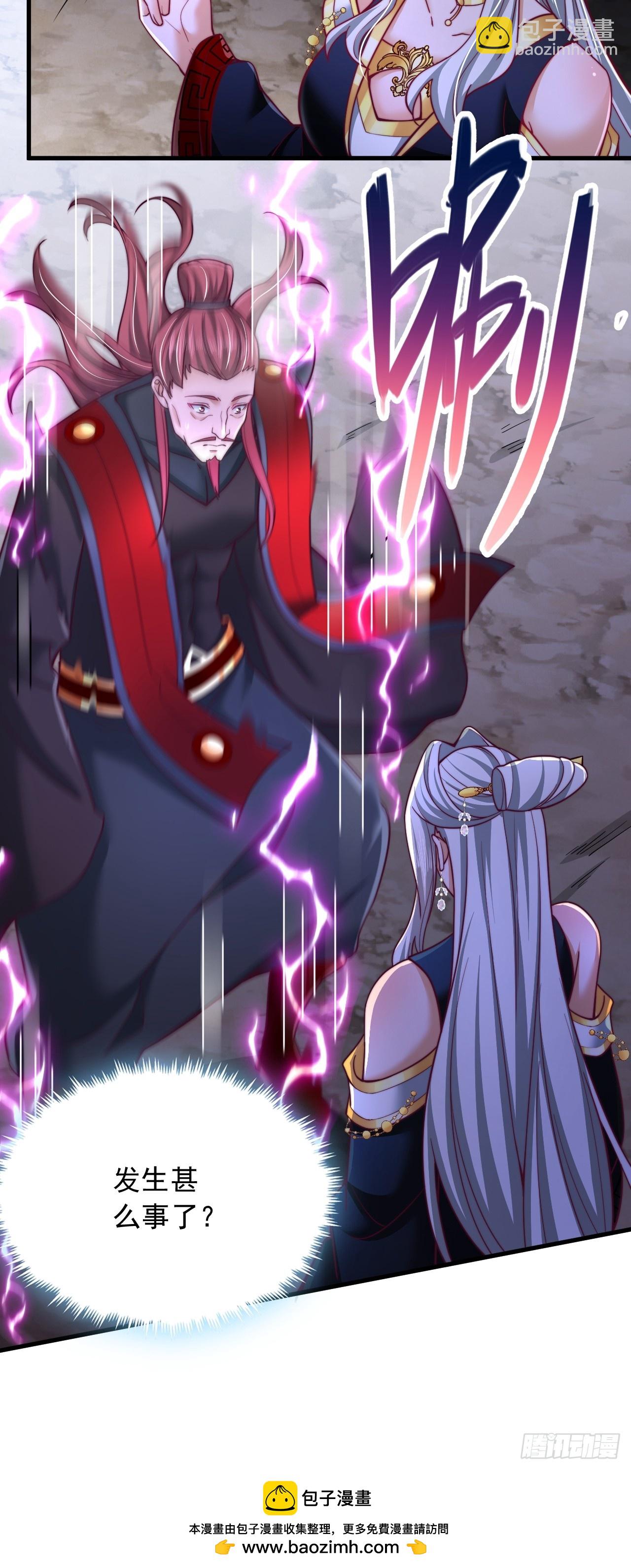 第26话 天门不可欺-第27话