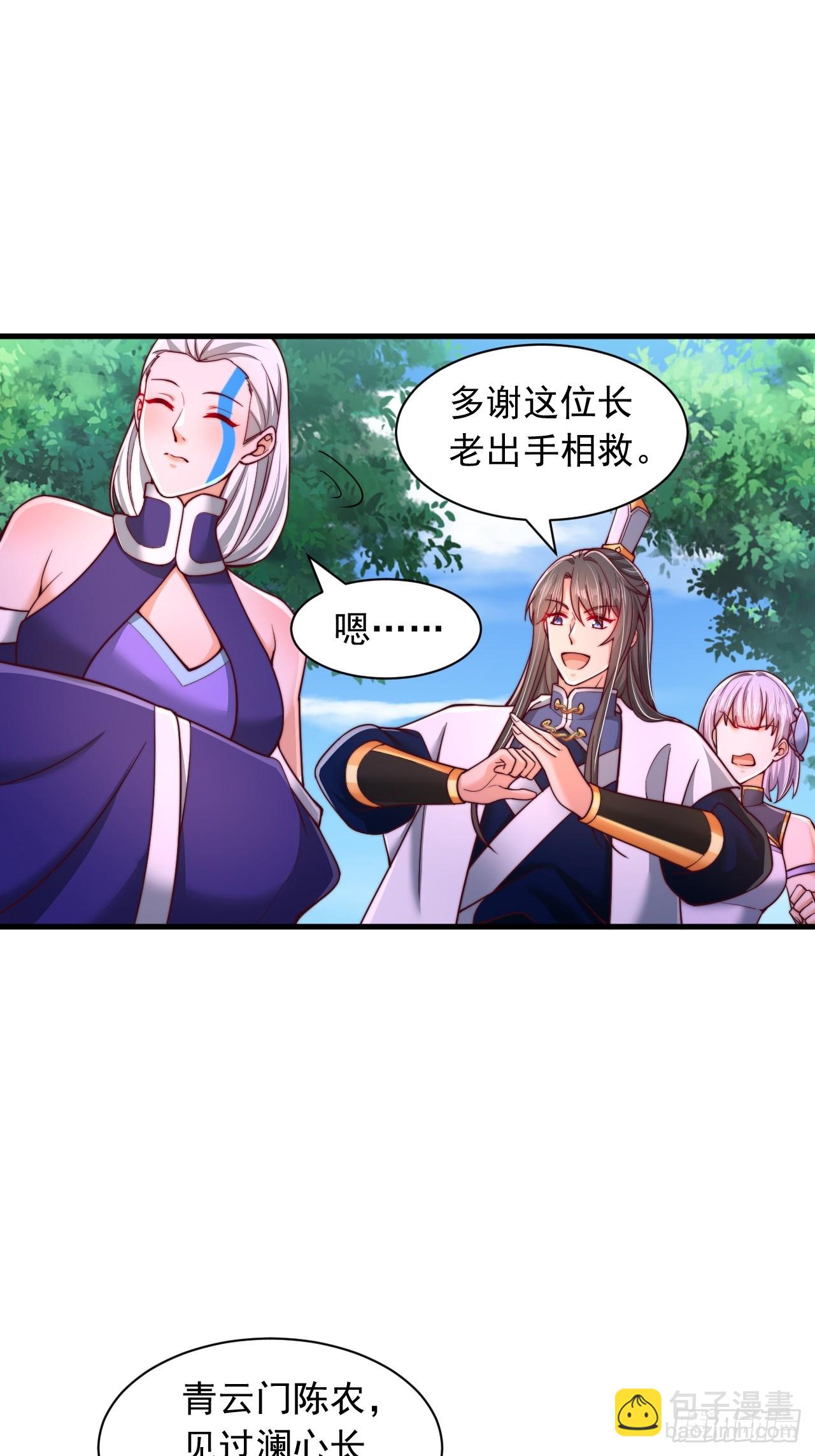 第26话 天门不可欺-第27话