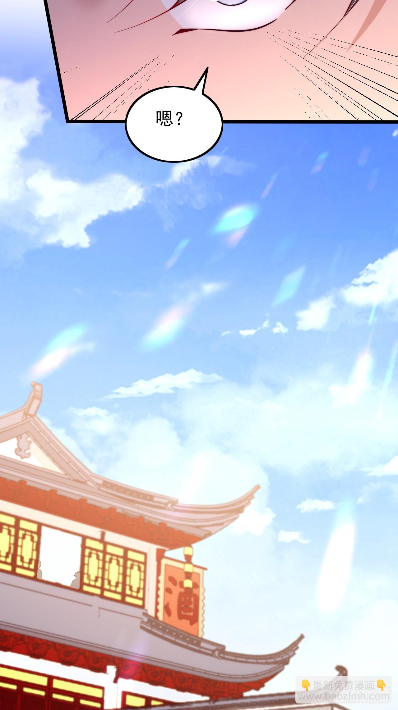 第28话 天骄阁-第29话