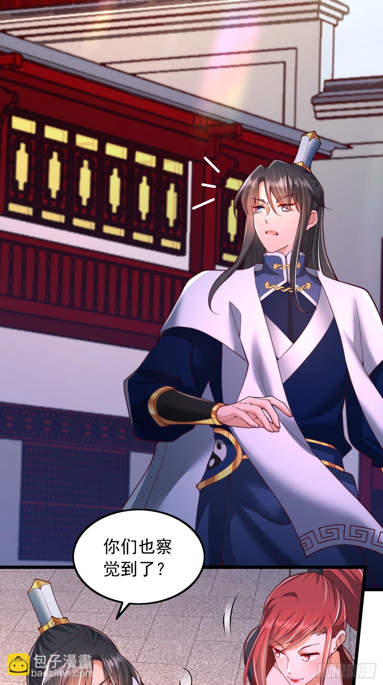 第28话 天骄阁-第29话