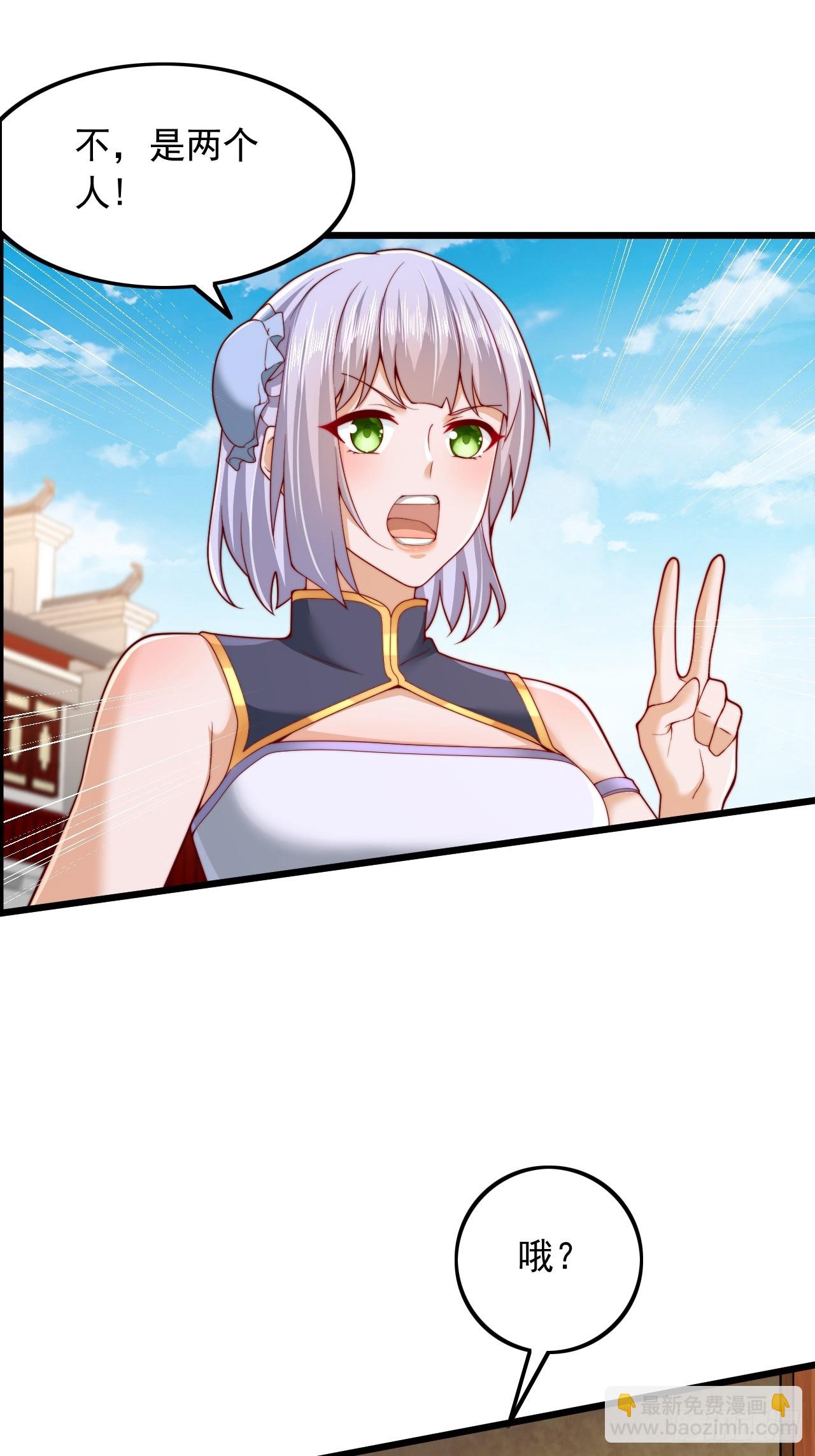 第28话 天骄阁-第29话