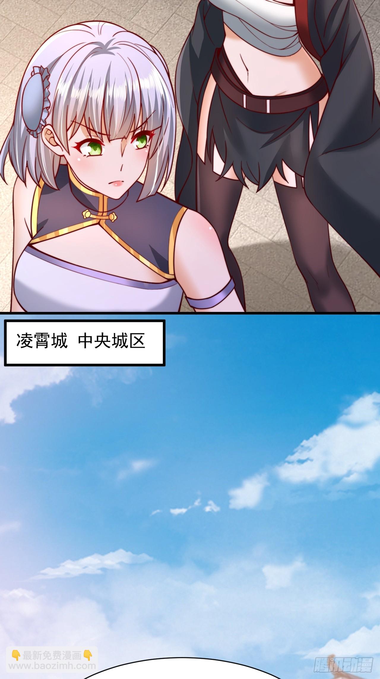 第28话 天骄阁-第29话