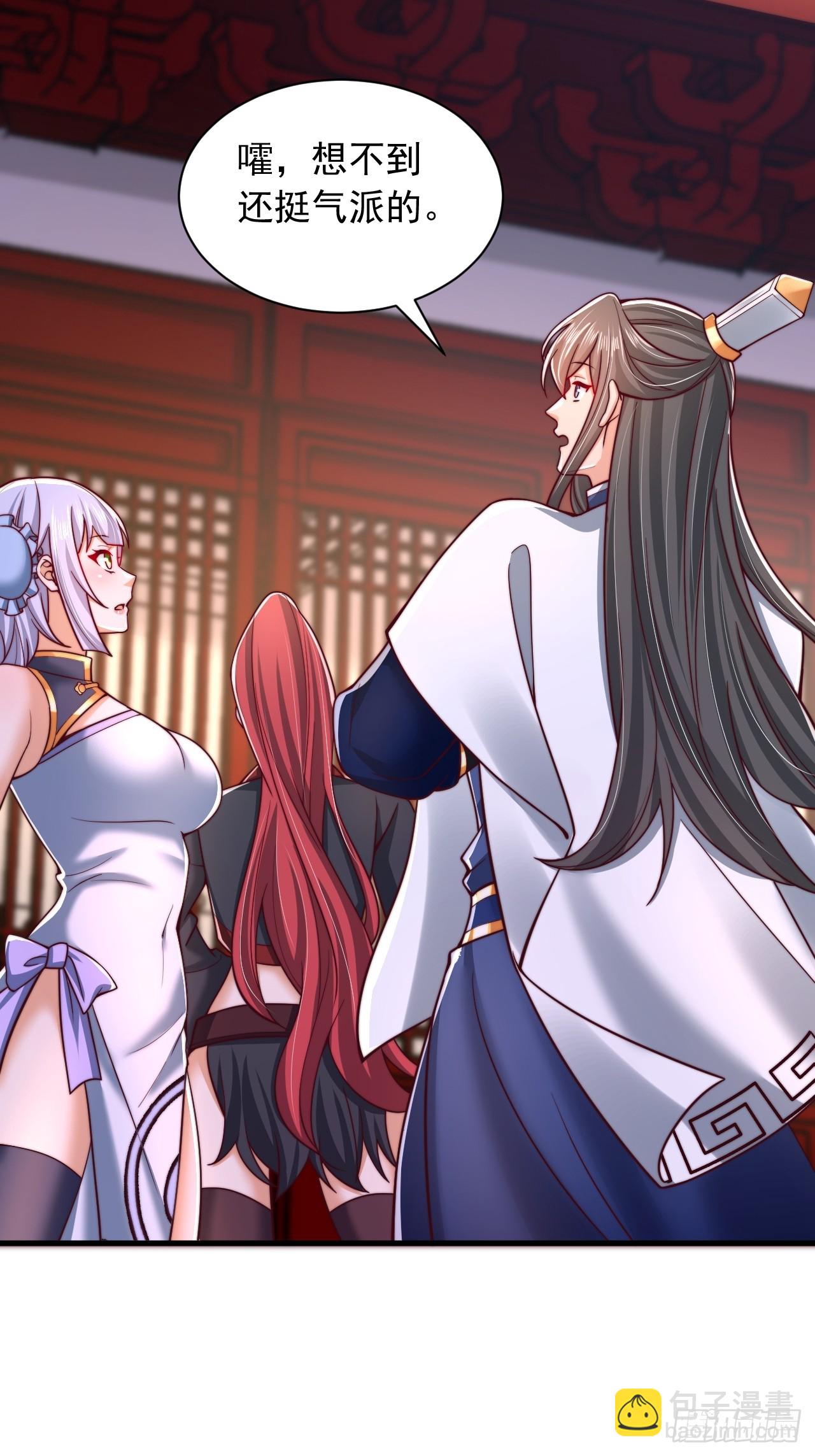 第28话 天骄阁-第29话