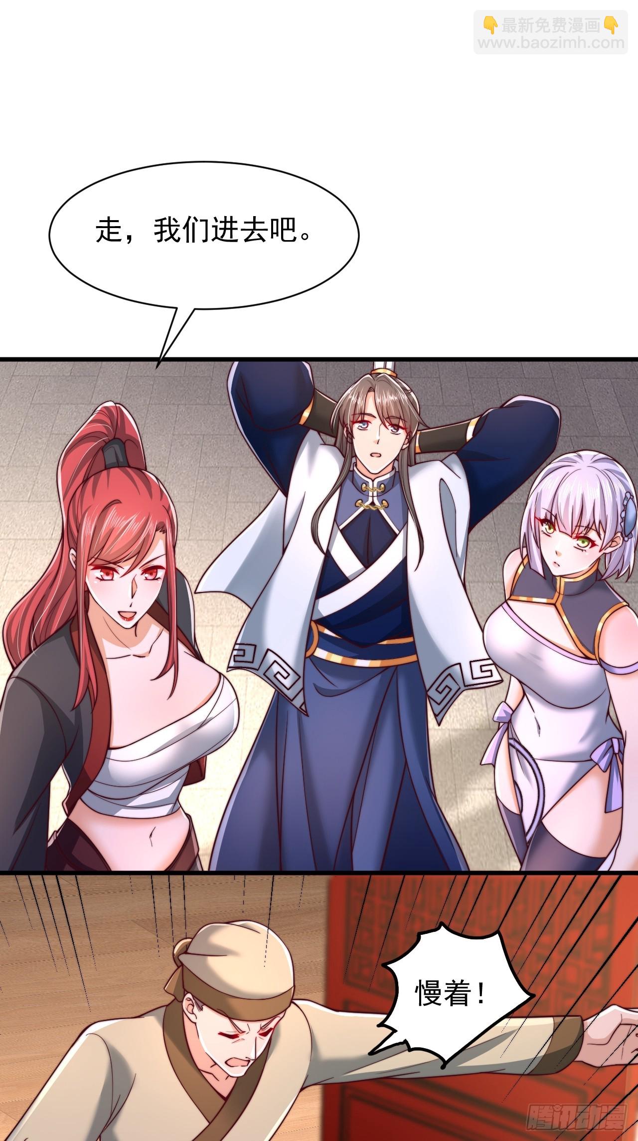 第28话 天骄阁-第29话