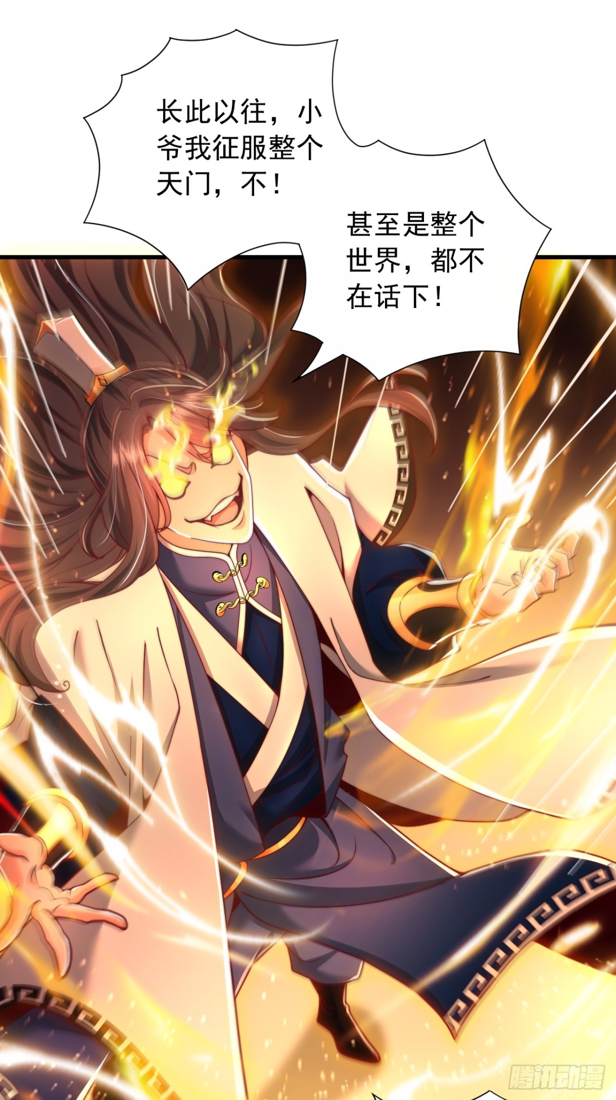 第2话 好感度系统-第3话