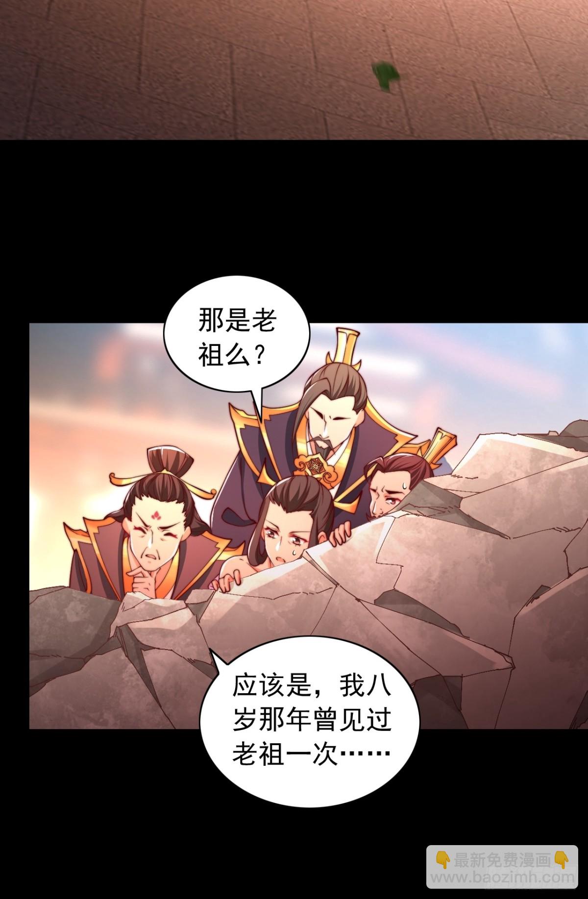 第2话 好感度系统-第3话