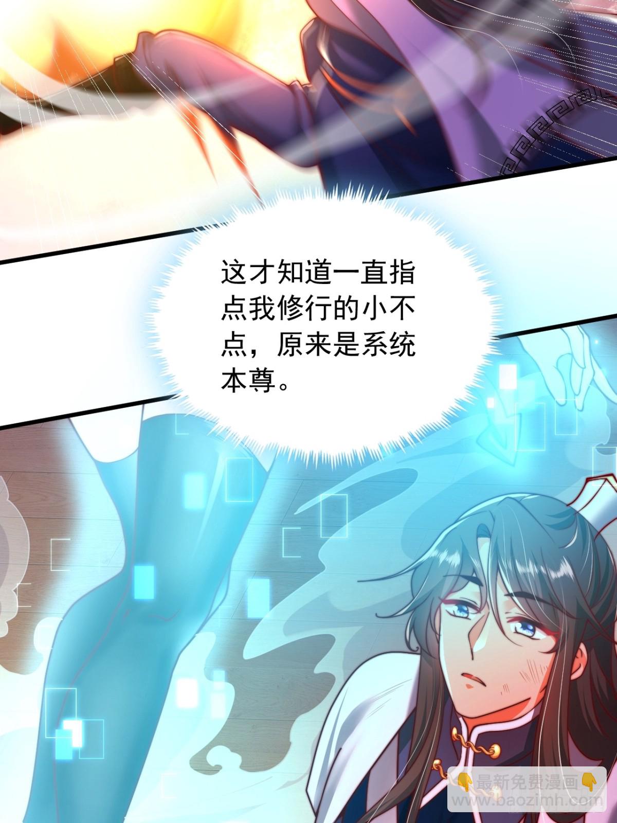 第2话 好感度系统-第3话