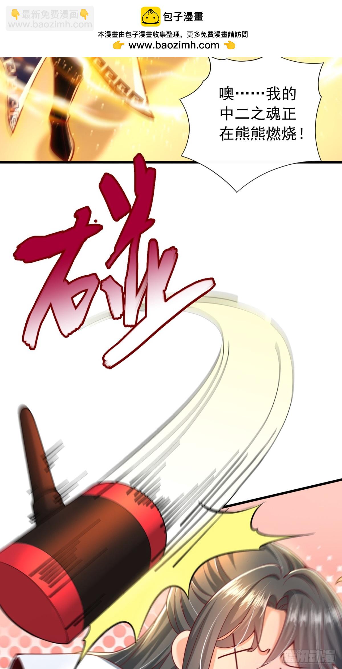 第2话 好感度系统-第3话