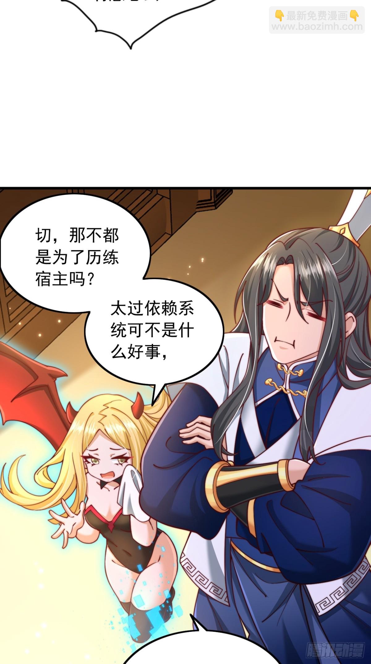 第2话 好感度系统-第3话