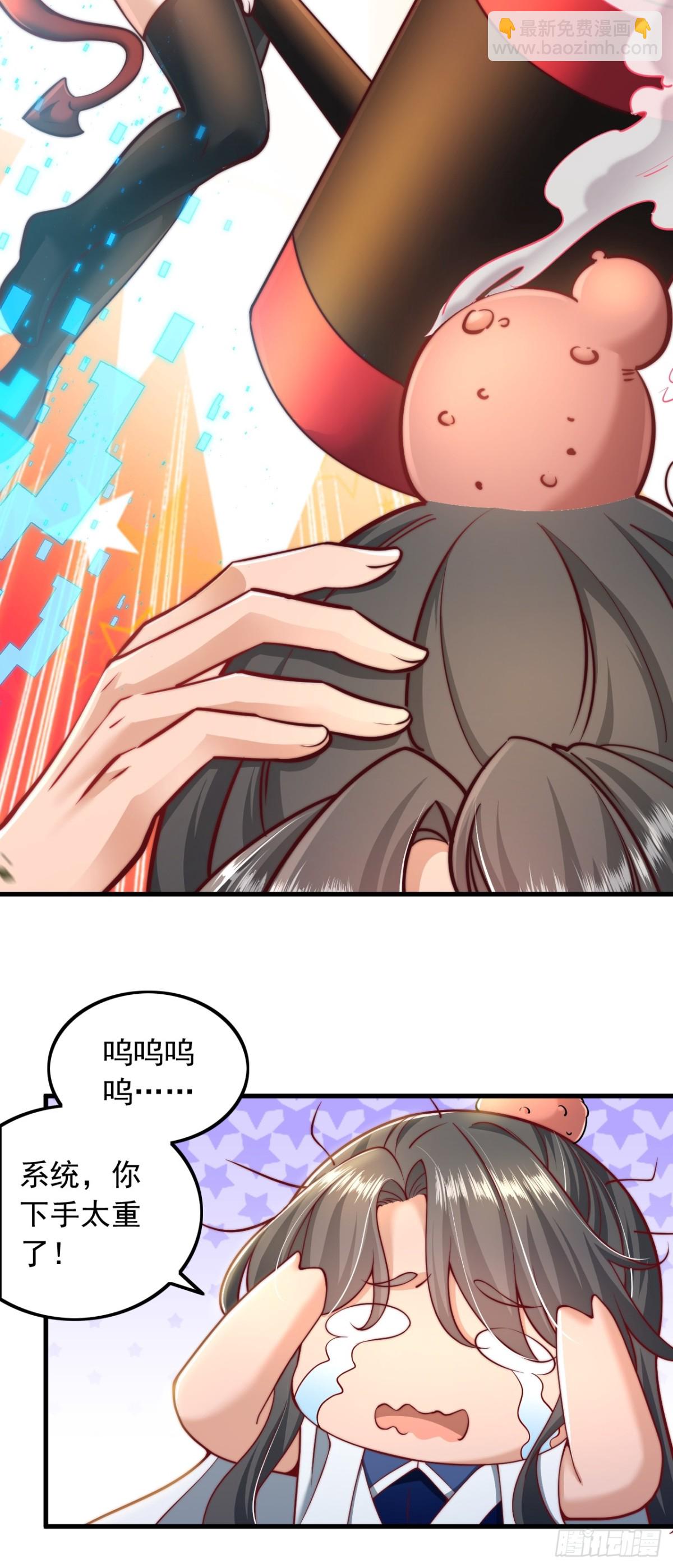 第2话 好感度系统-第3话