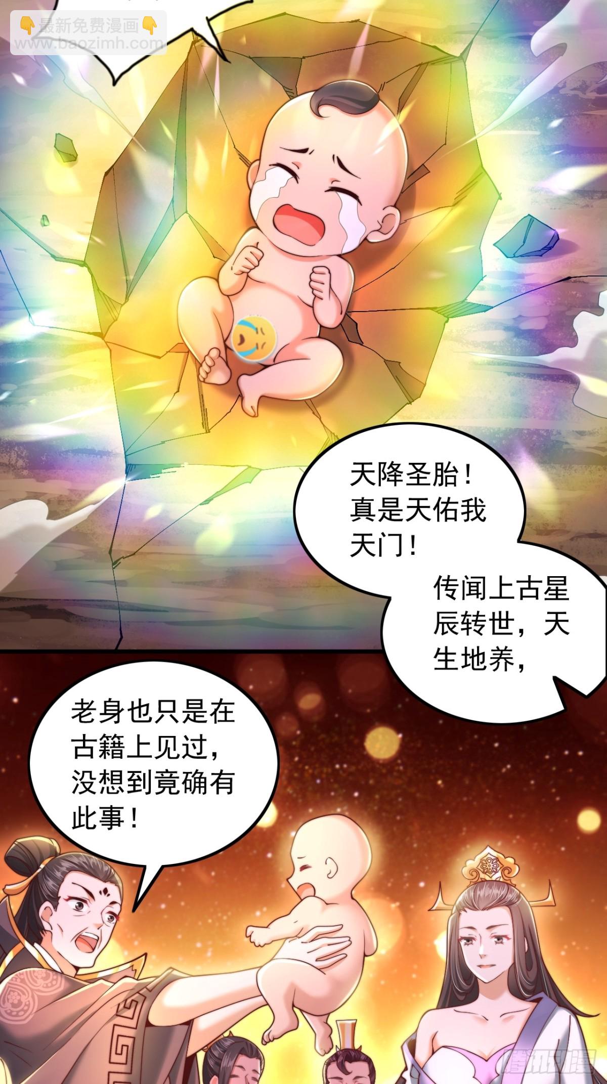 第2话 好感度系统-第3话