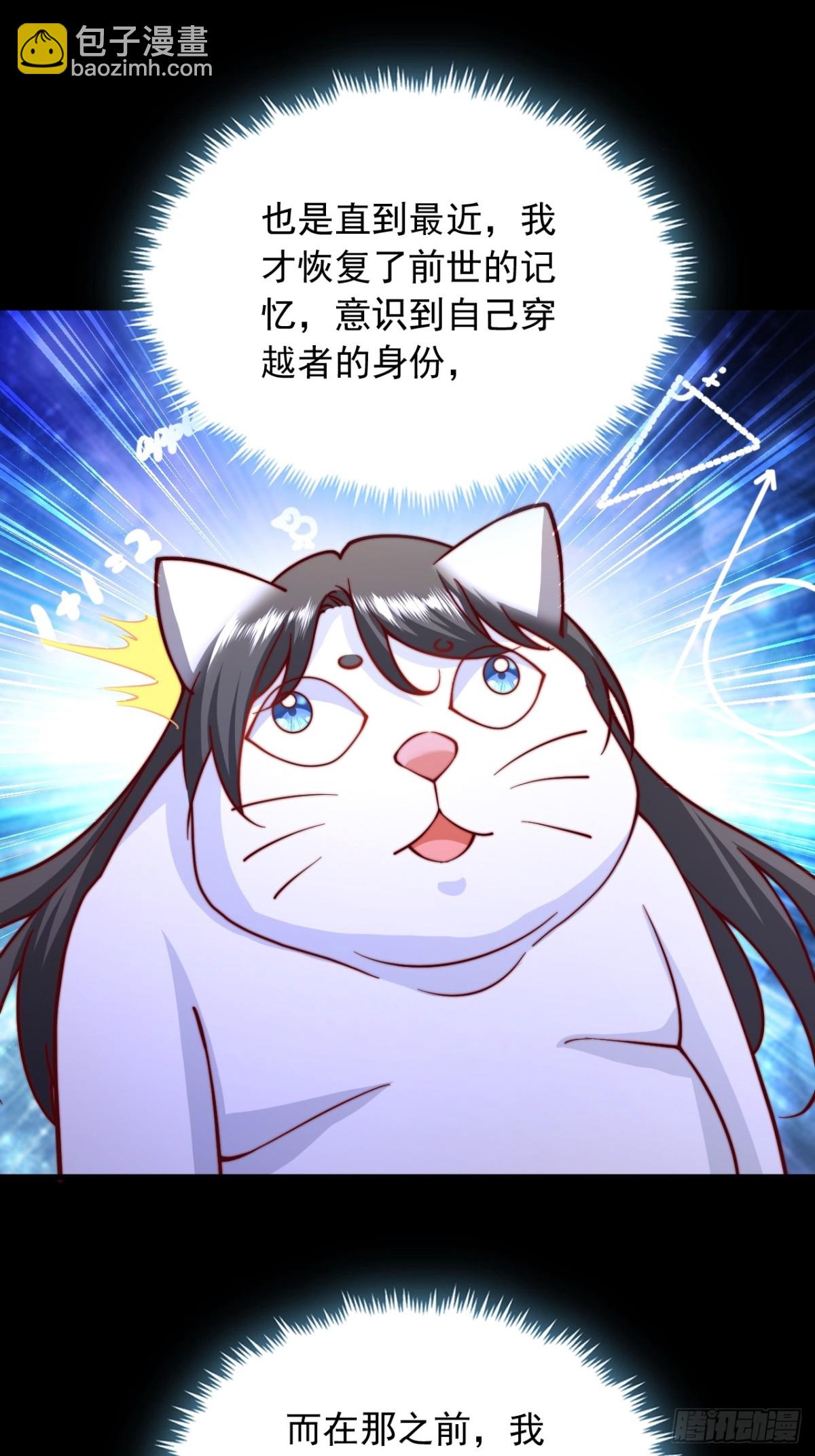 第2话 好感度系统-第3话