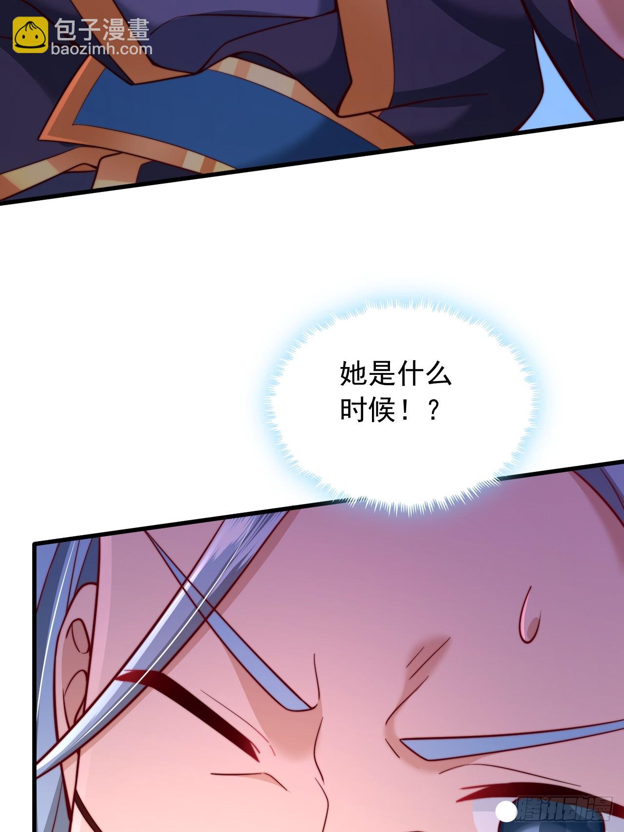 第30话 夜魔宗夜魅-第31话