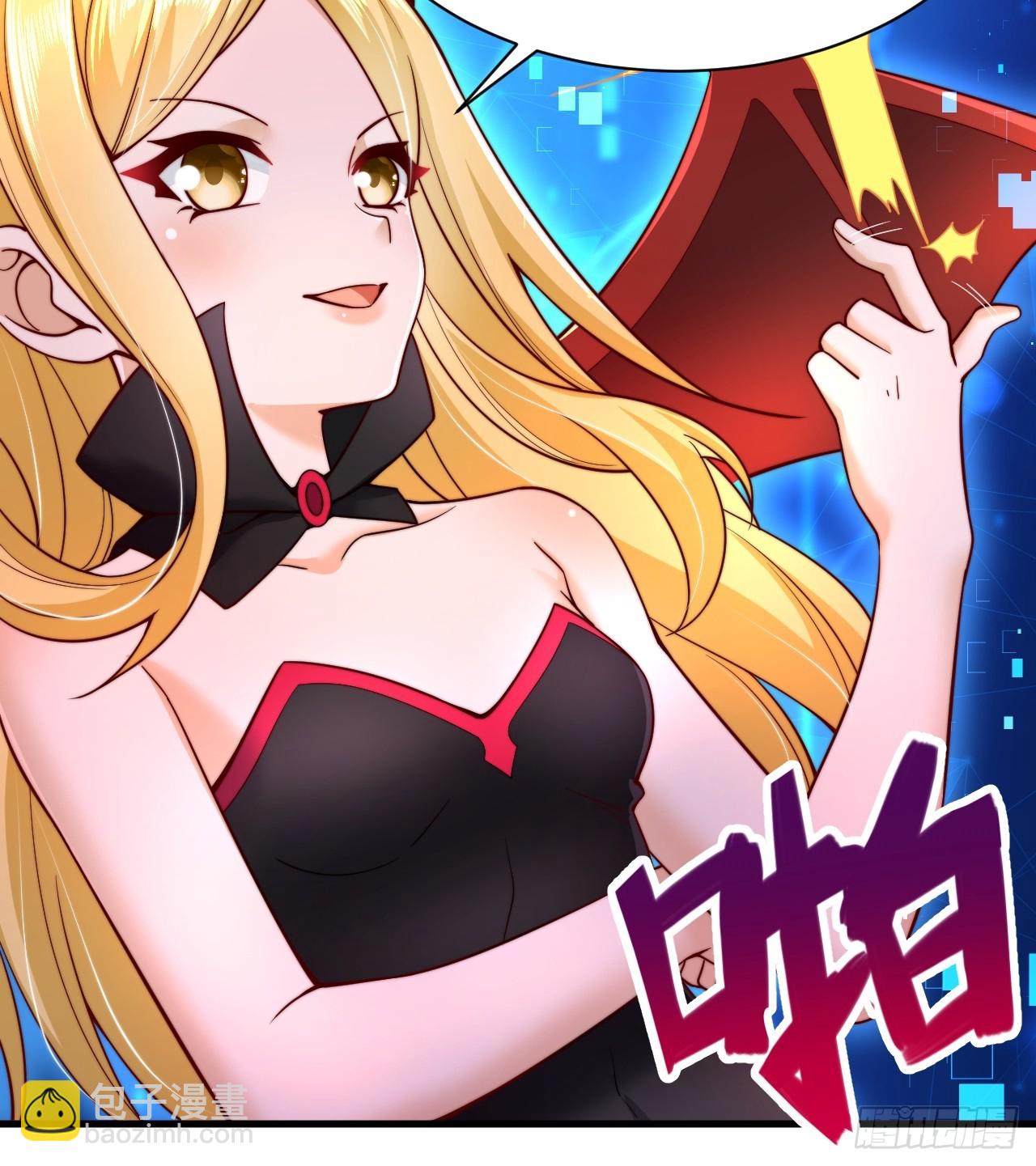 第30话 夜魔宗夜魅-第31话