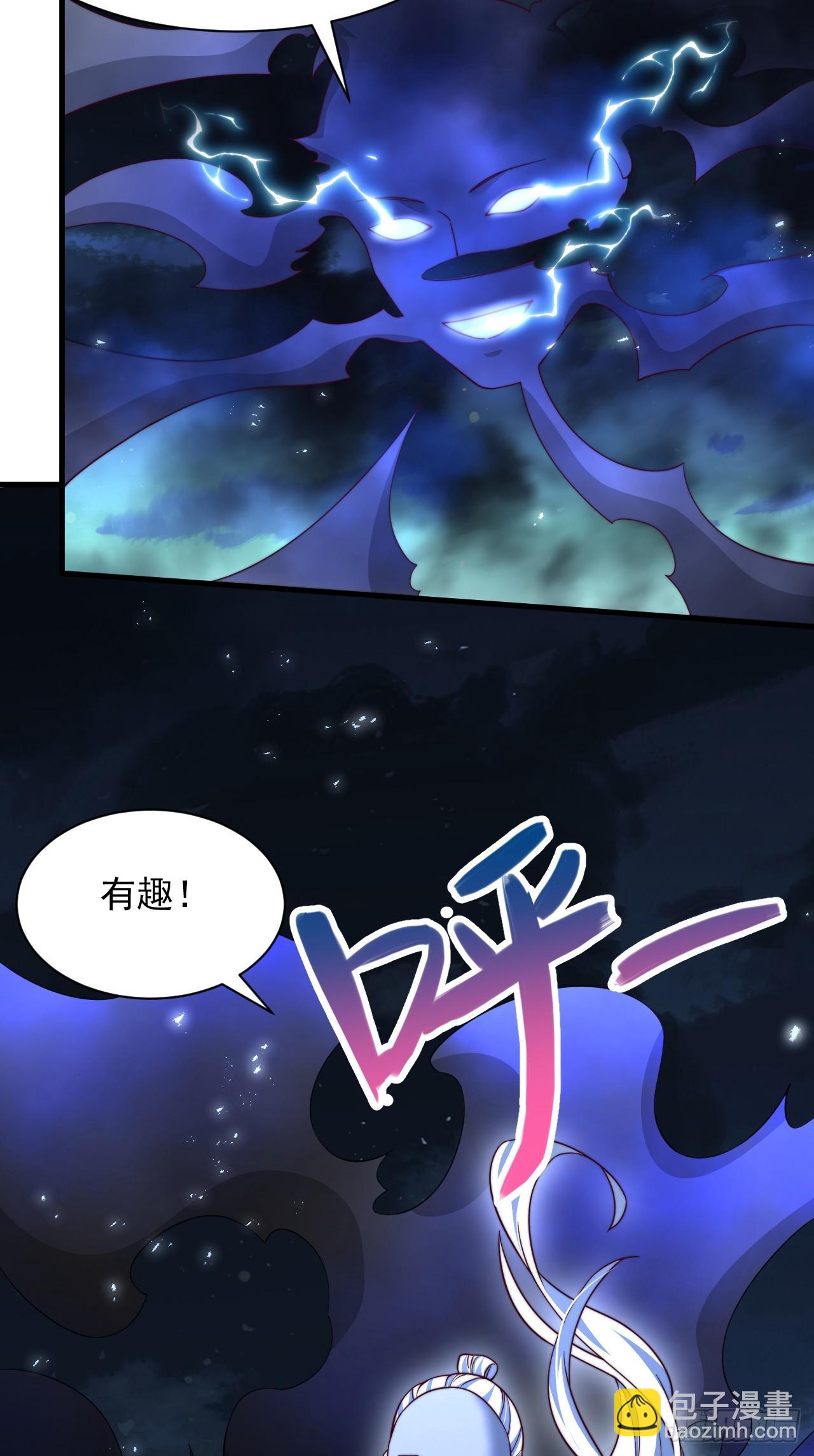 第32话 装逼也能加好感-第33话