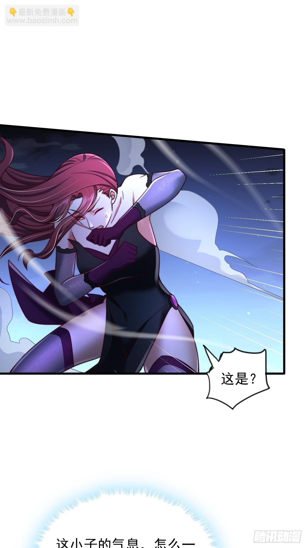 第32话 装逼也能加好感-第33话