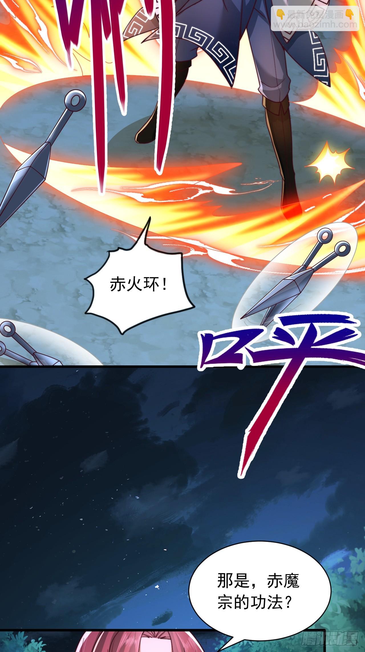 第32话 装逼也能加好感-第33话