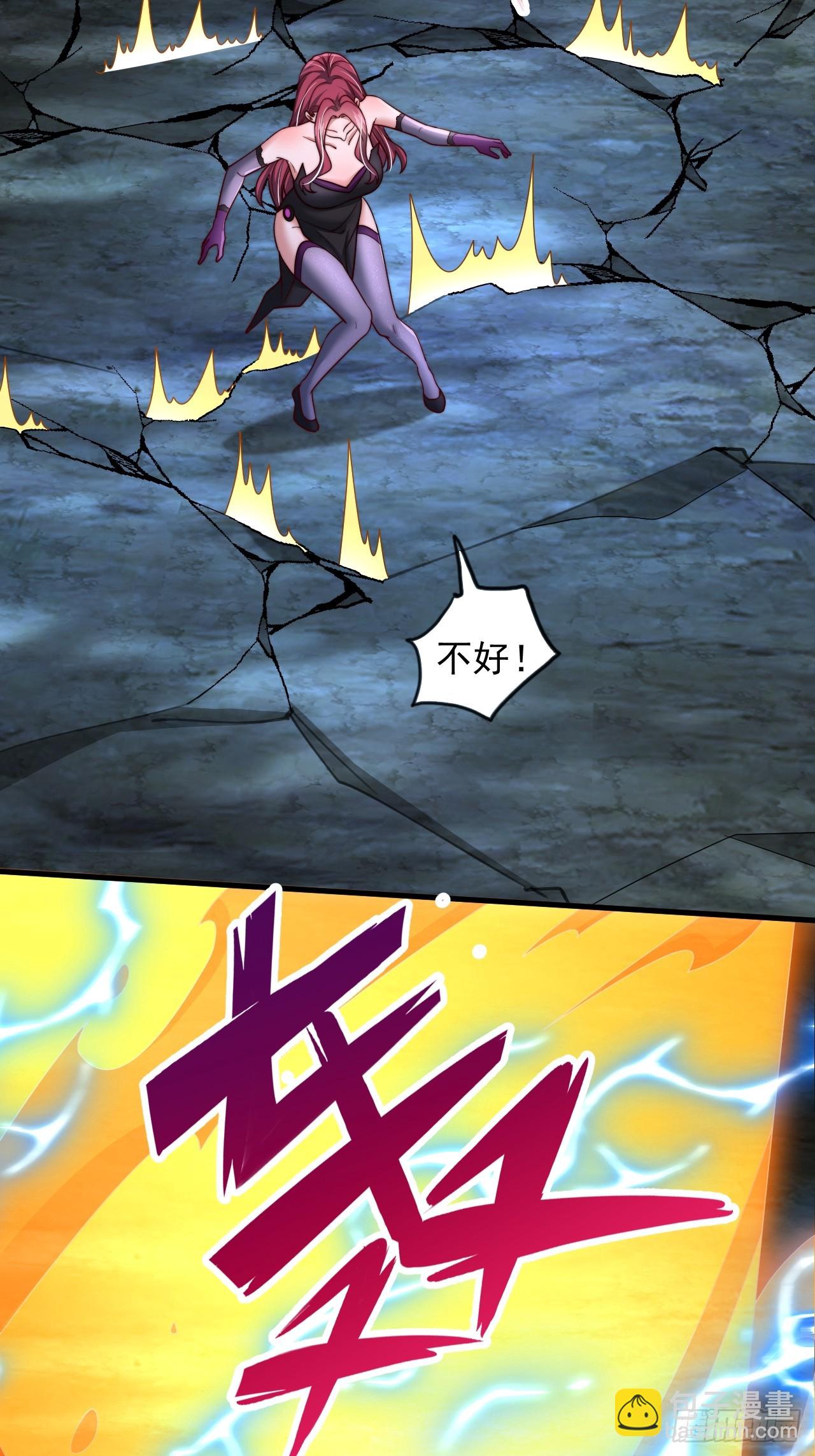 第32话 装逼也能加好感-第33话