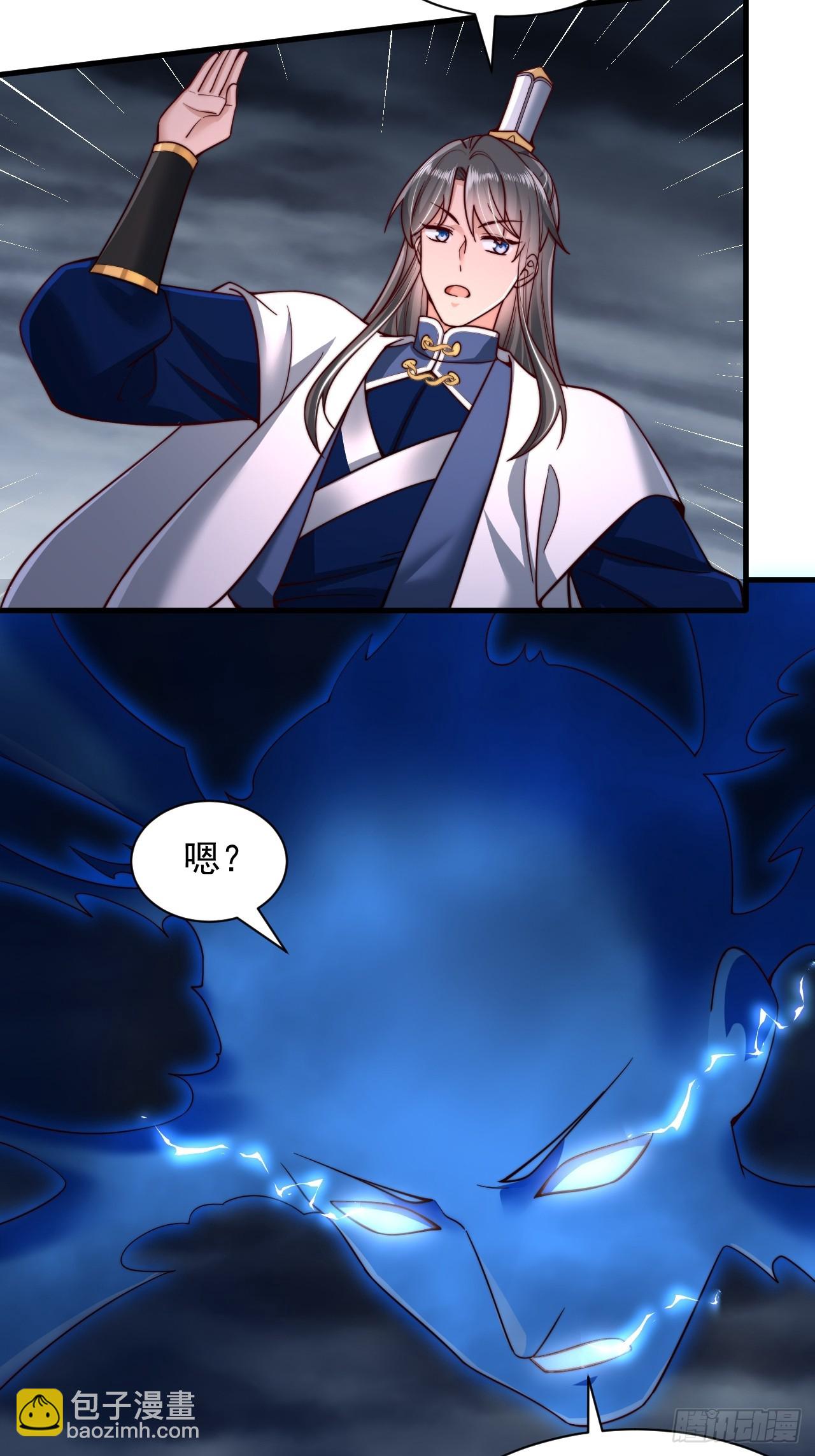 第32话 装逼也能加好感-第33话