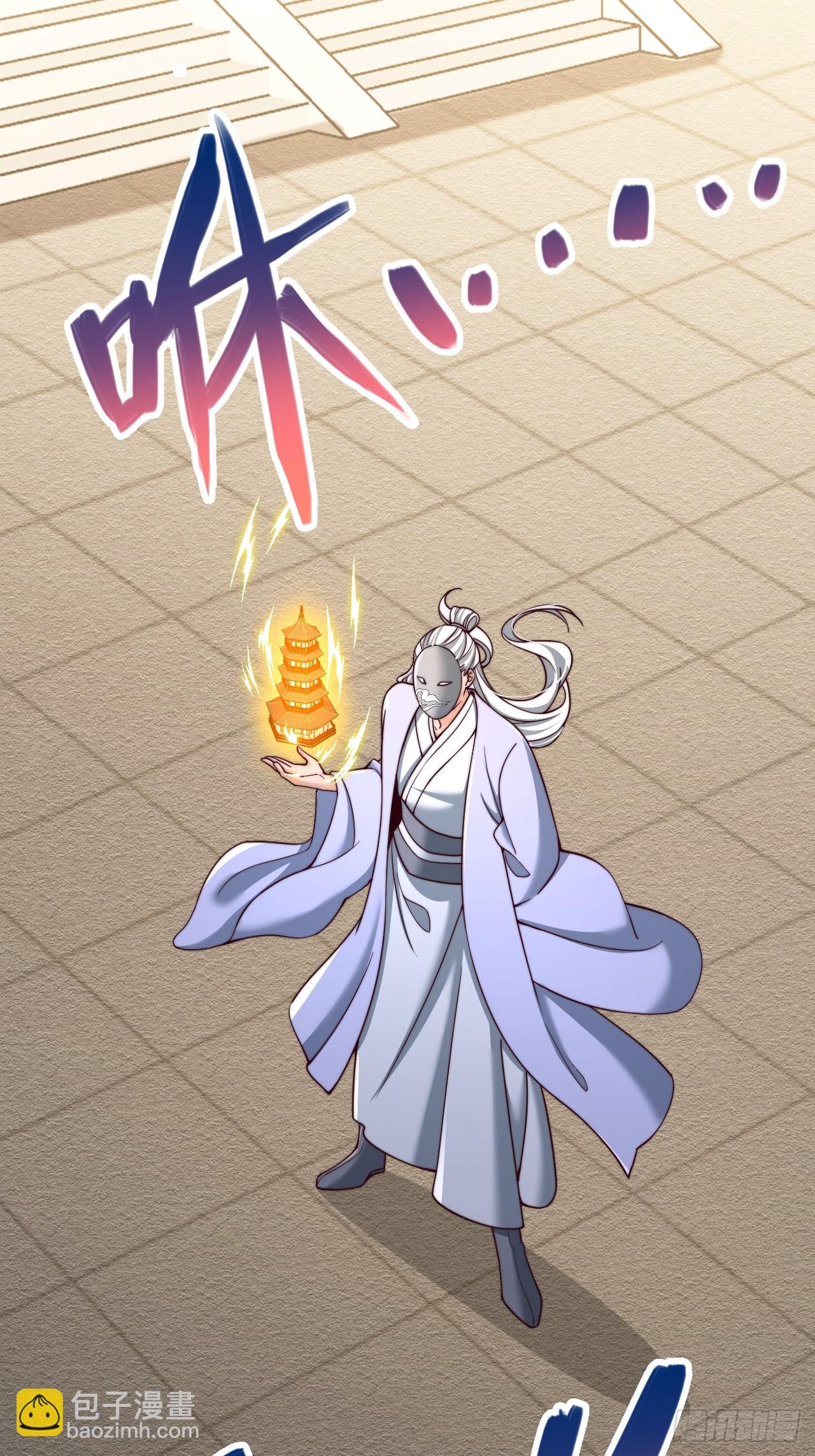 第34话 擂台赛-第35话