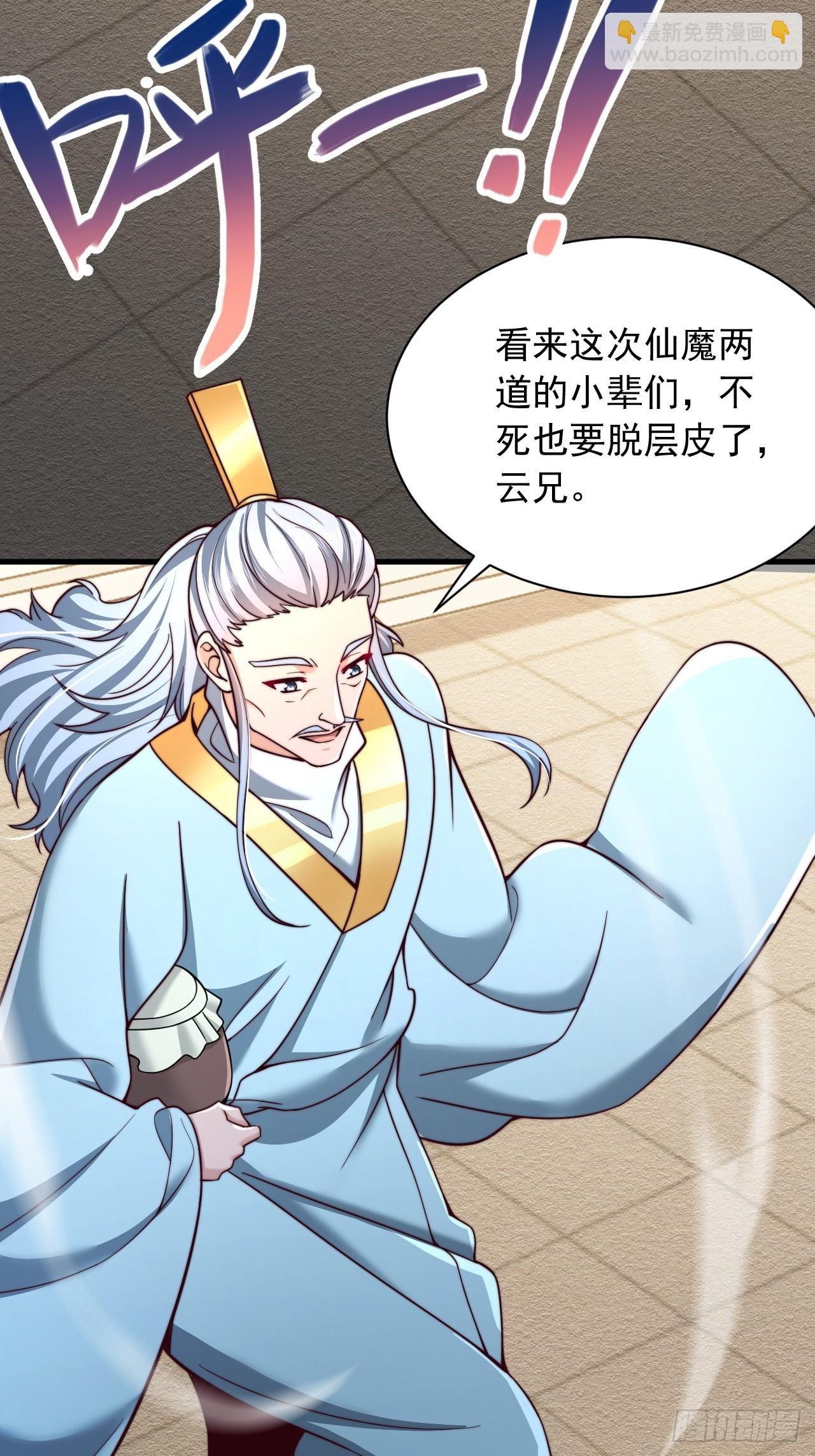 第34话 擂台赛-第35话