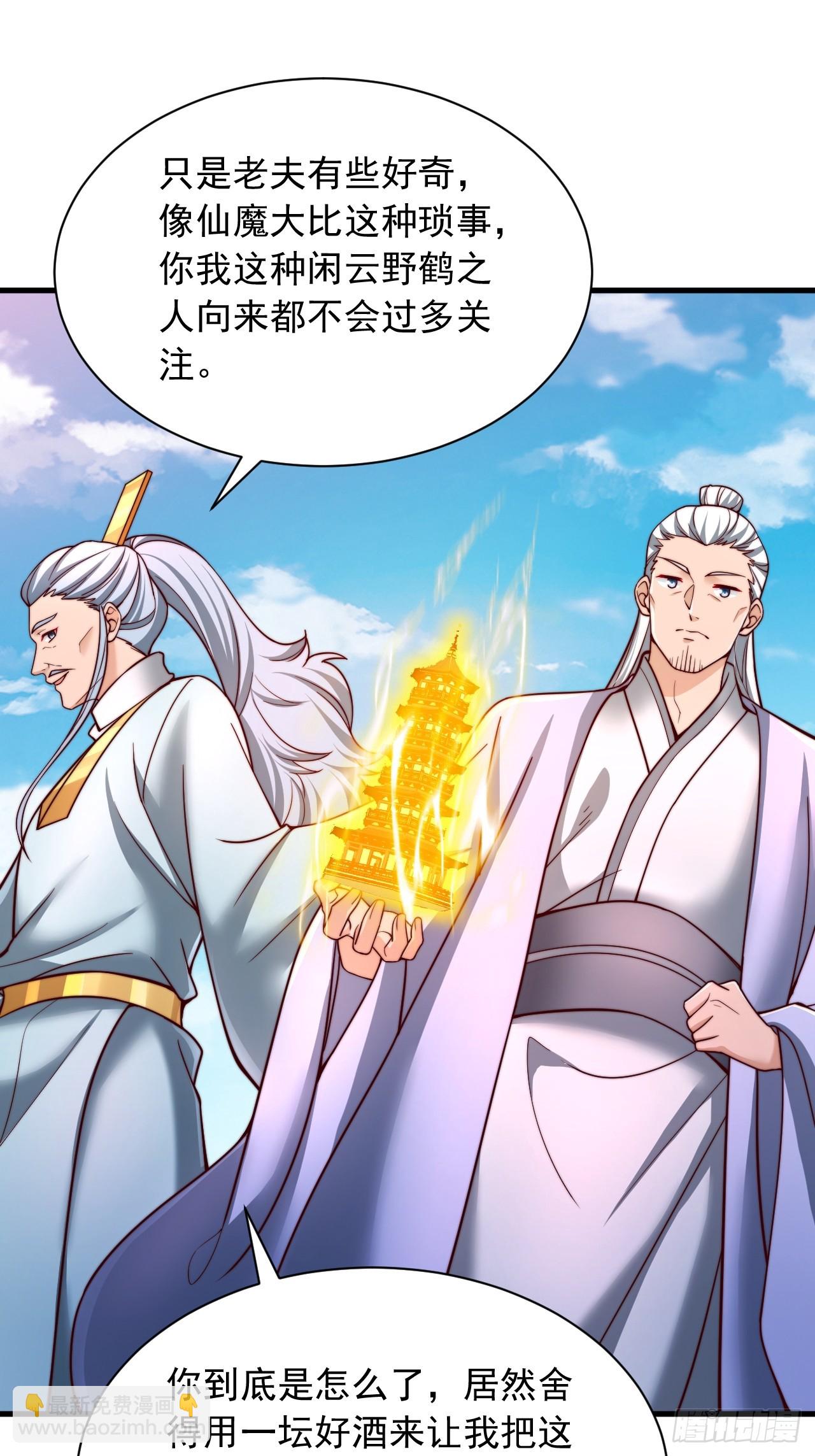 第34话 擂台赛-第35话