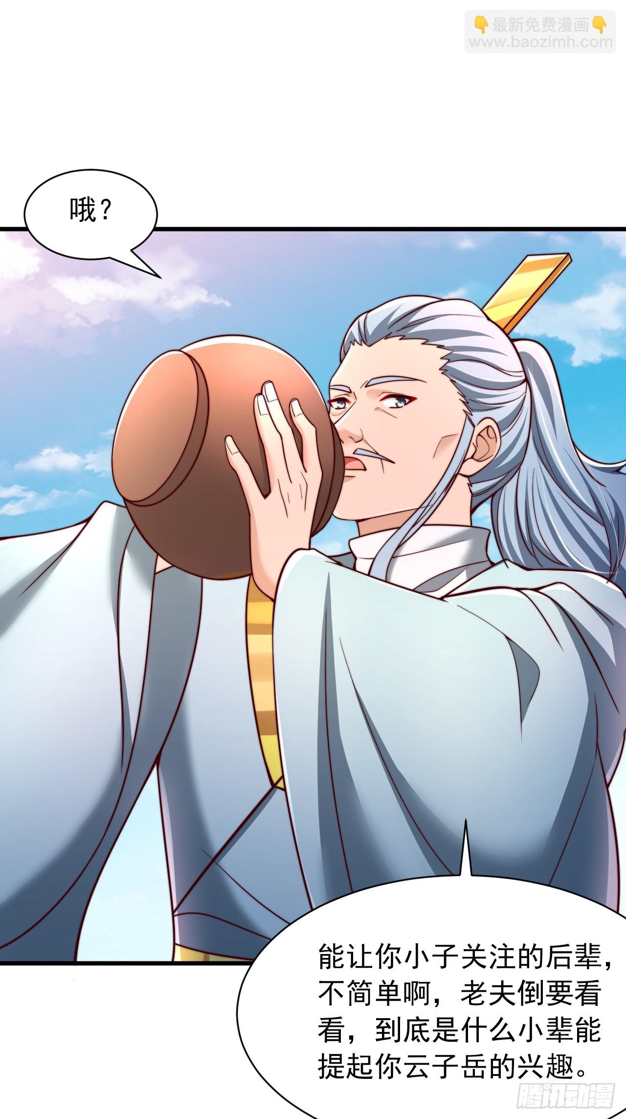 第34话 擂台赛-第35话