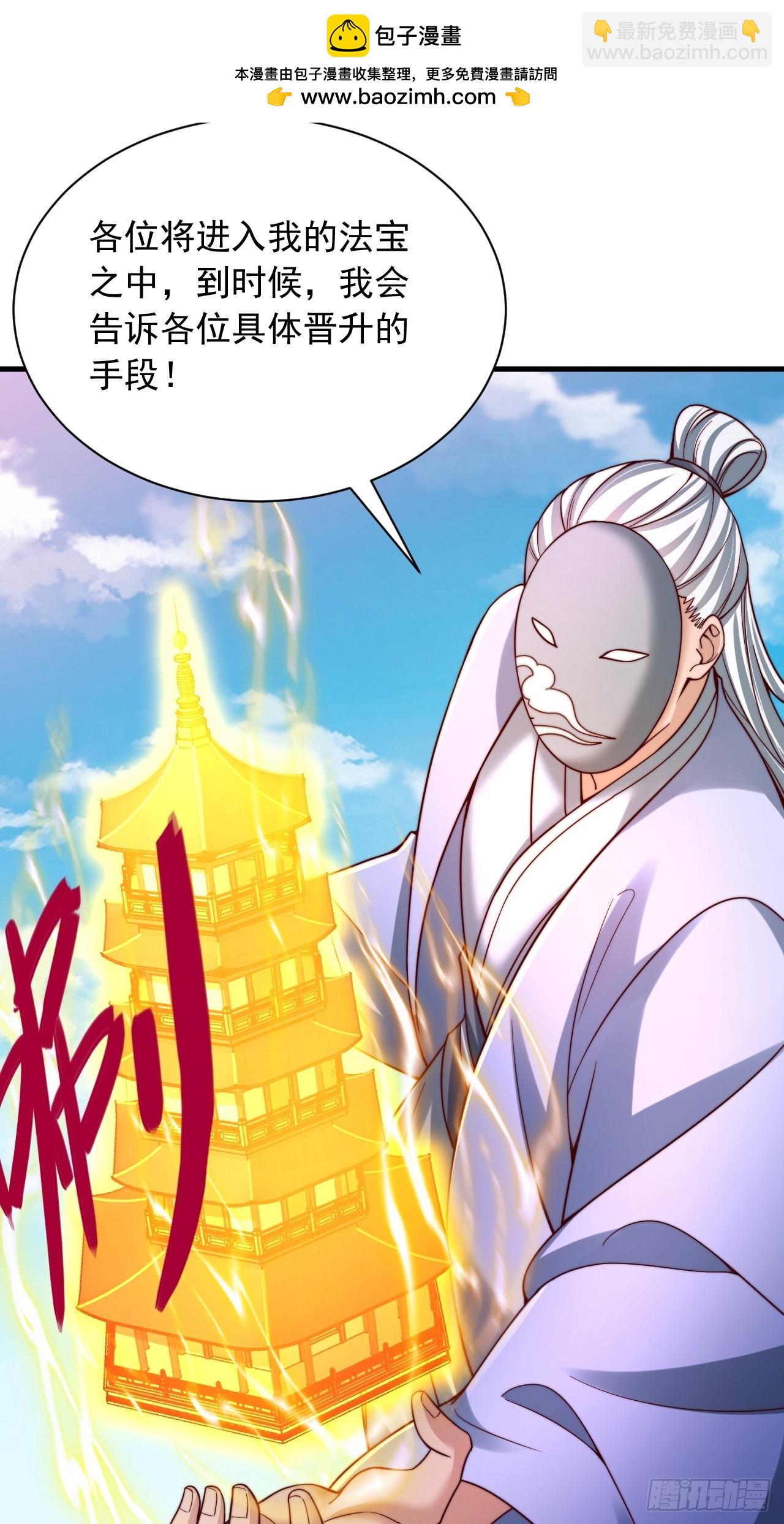 第34话 擂台赛-第35话