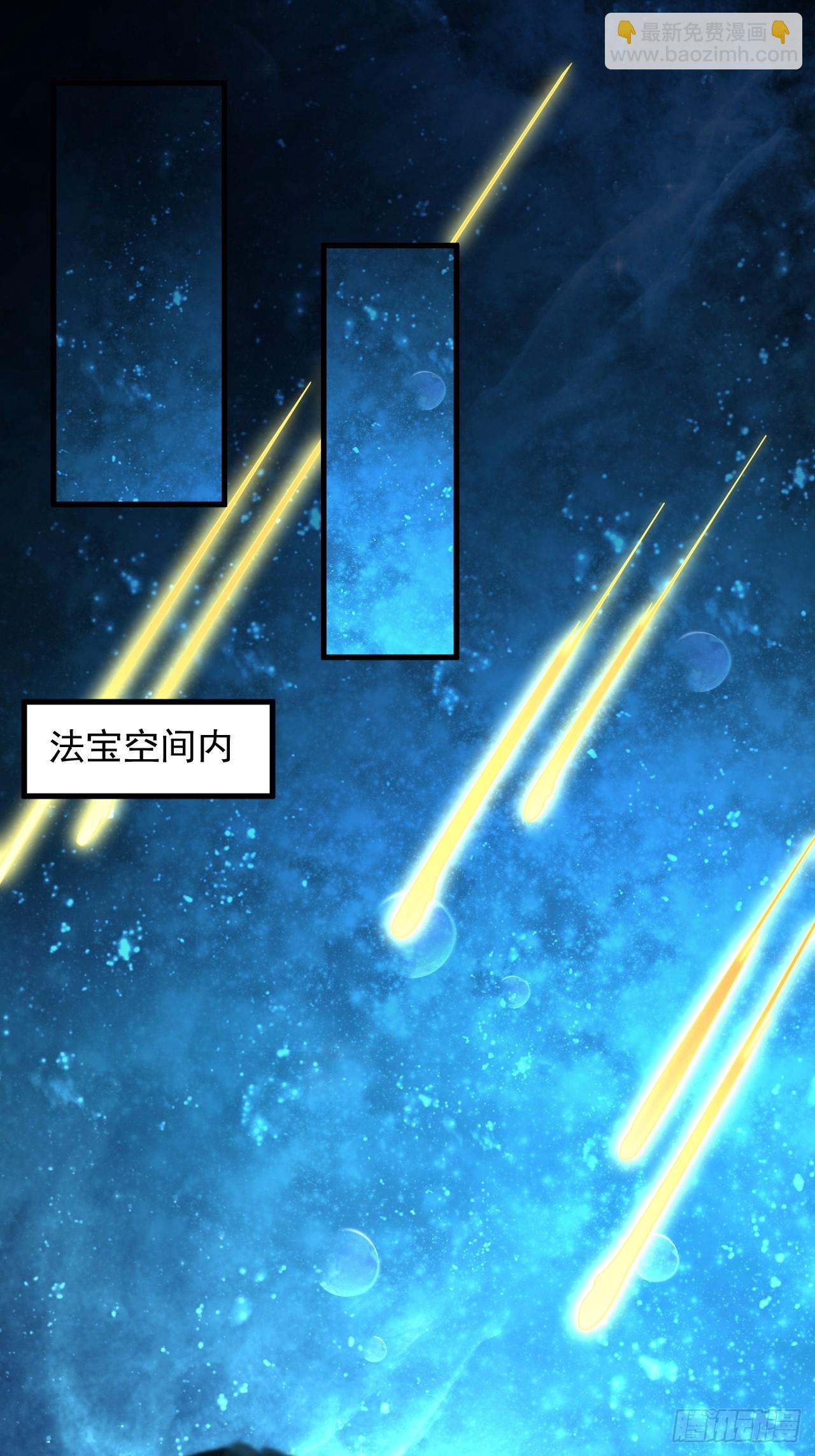 第34话 擂台赛-第35话