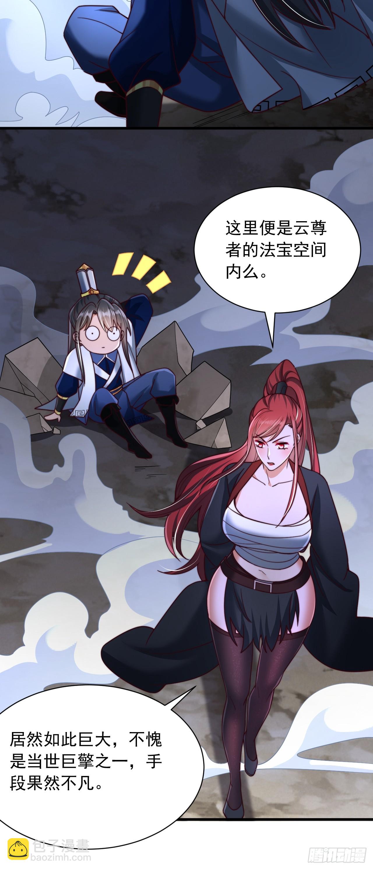 第34话 擂台赛-第35话