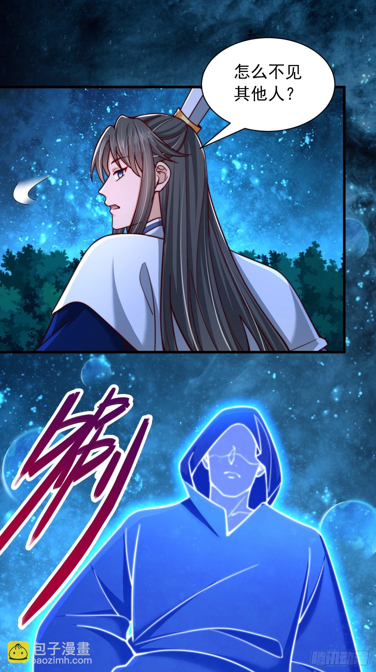 第34话 擂台赛-第35话