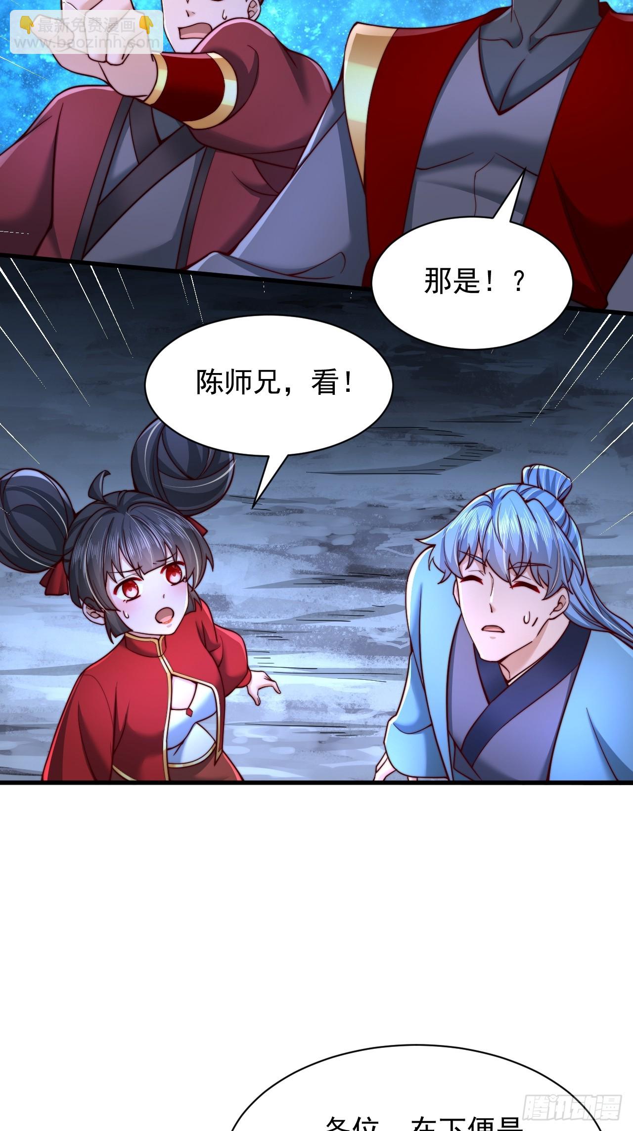 第34话 擂台赛-第35话