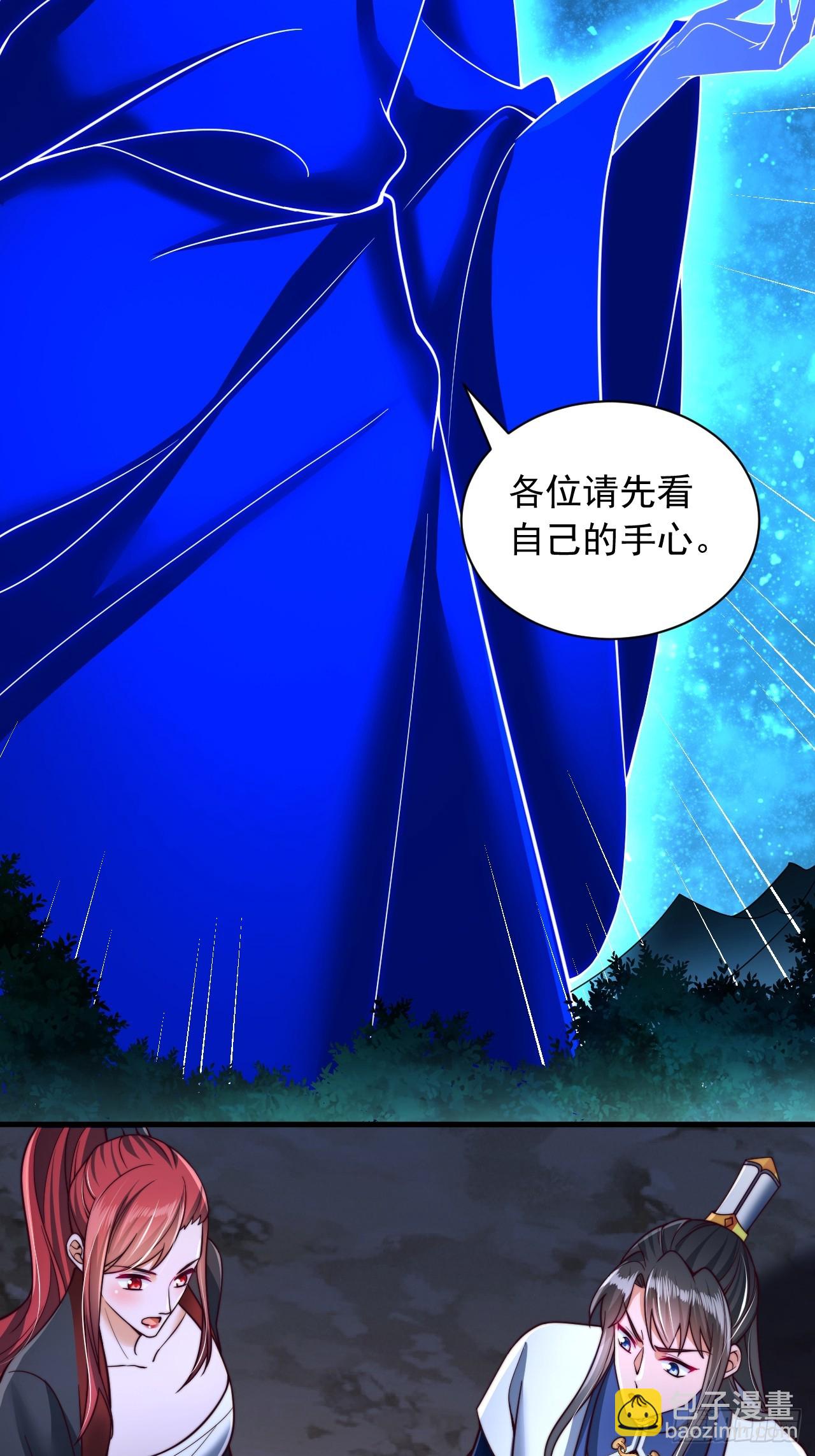 第34话 擂台赛-第35话