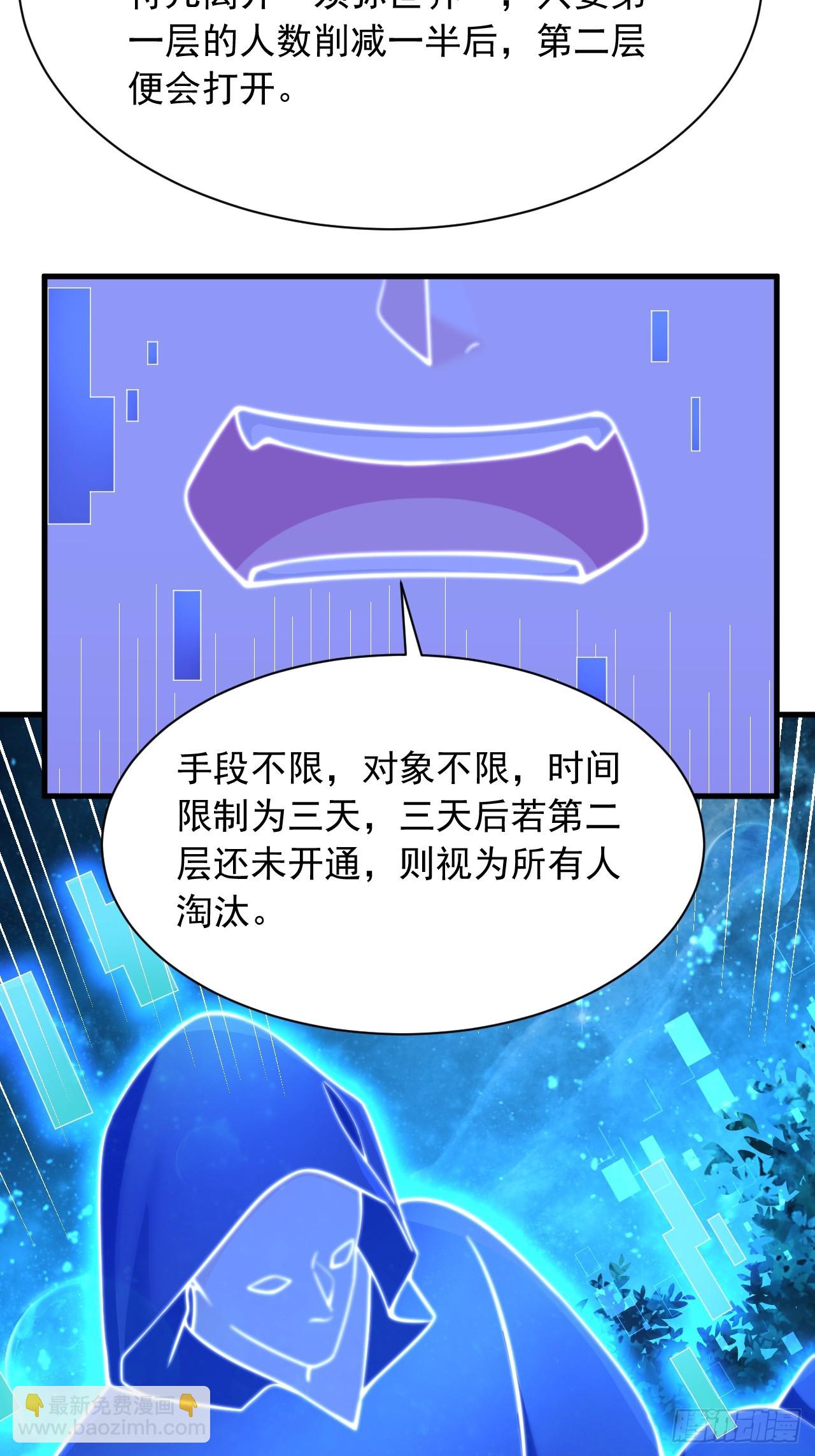 第34话 擂台赛-第35话