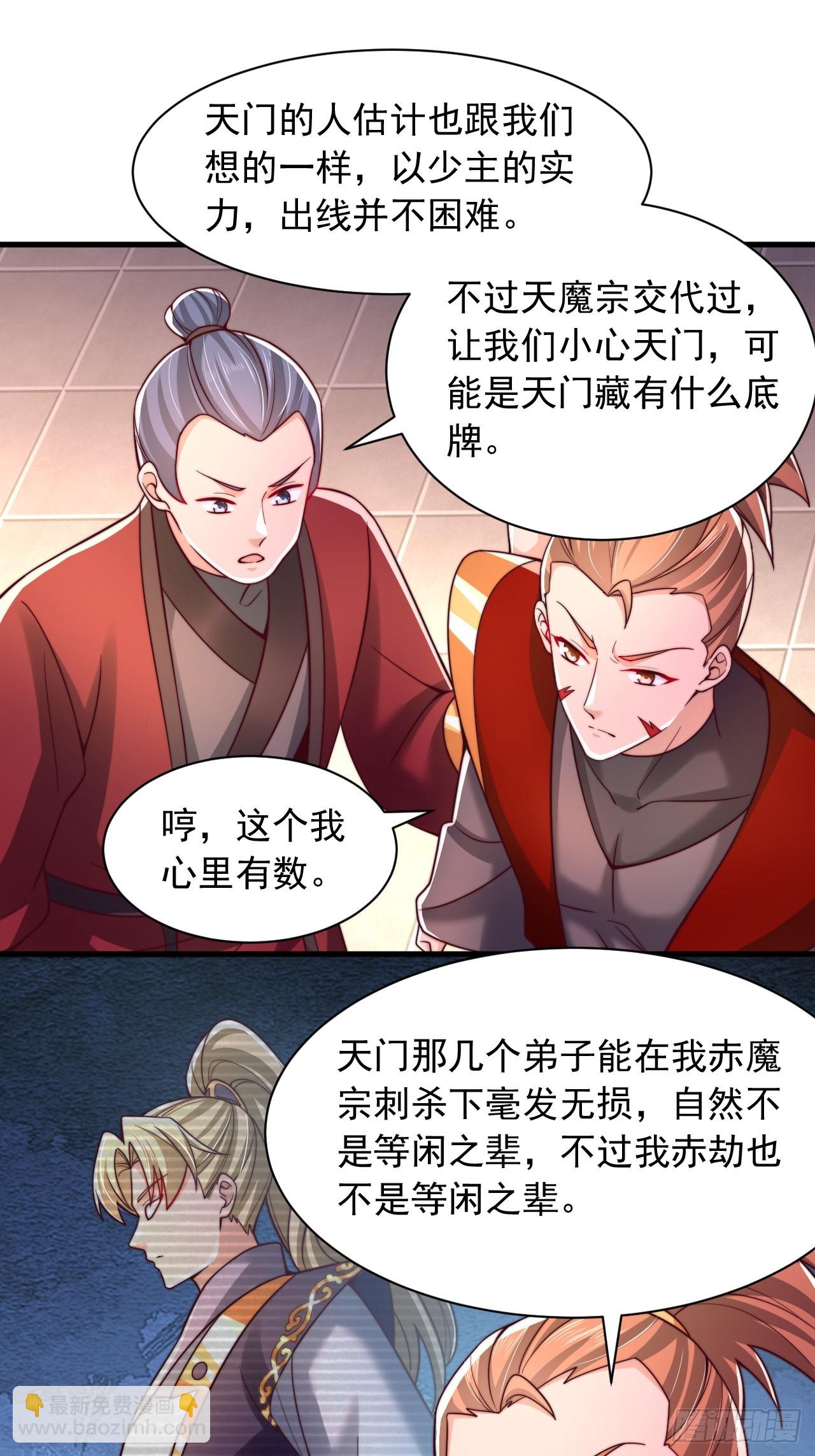 第34话 擂台赛-第35话