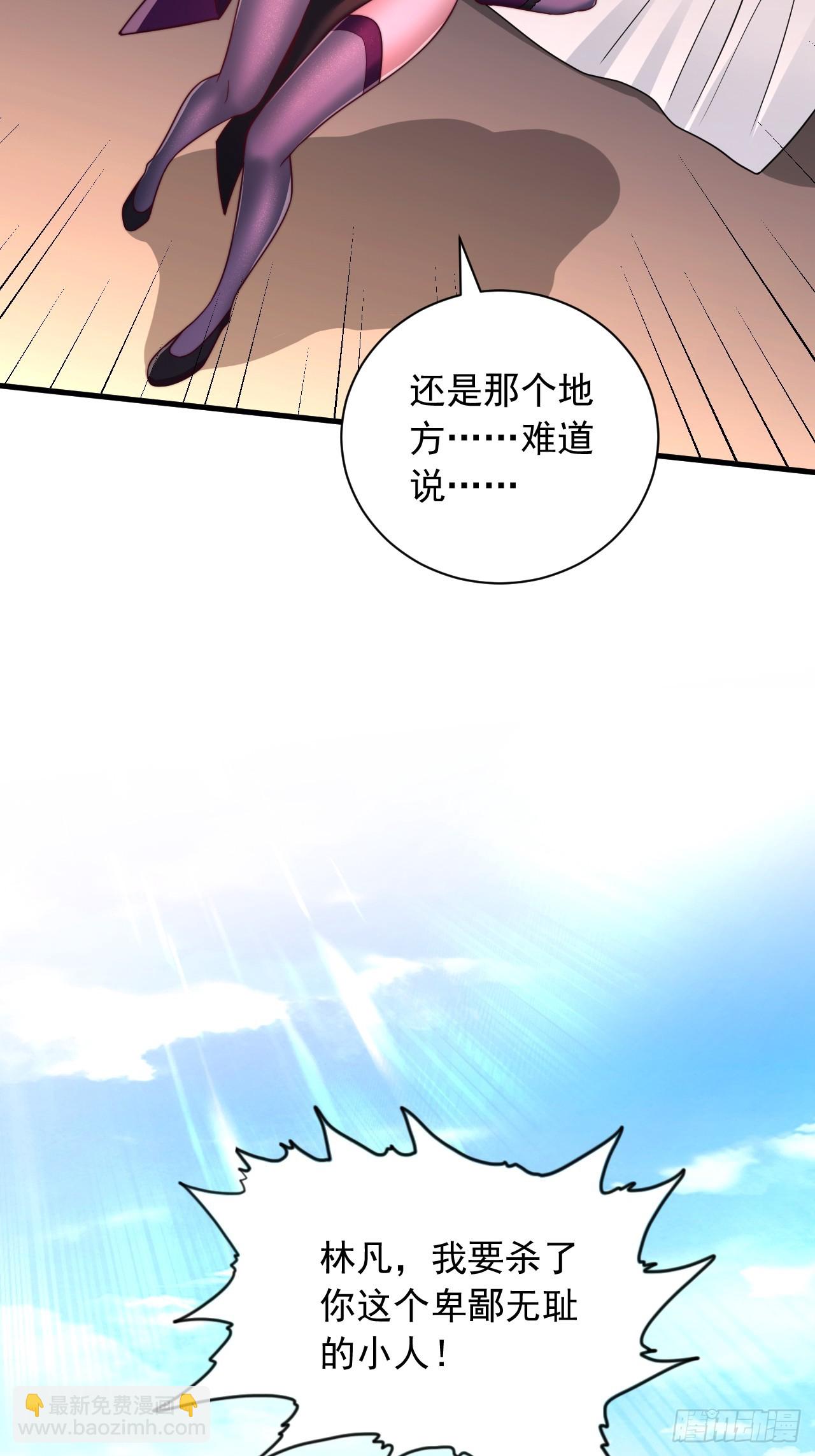 第36话 卑鄙无耻的小人？-第37话