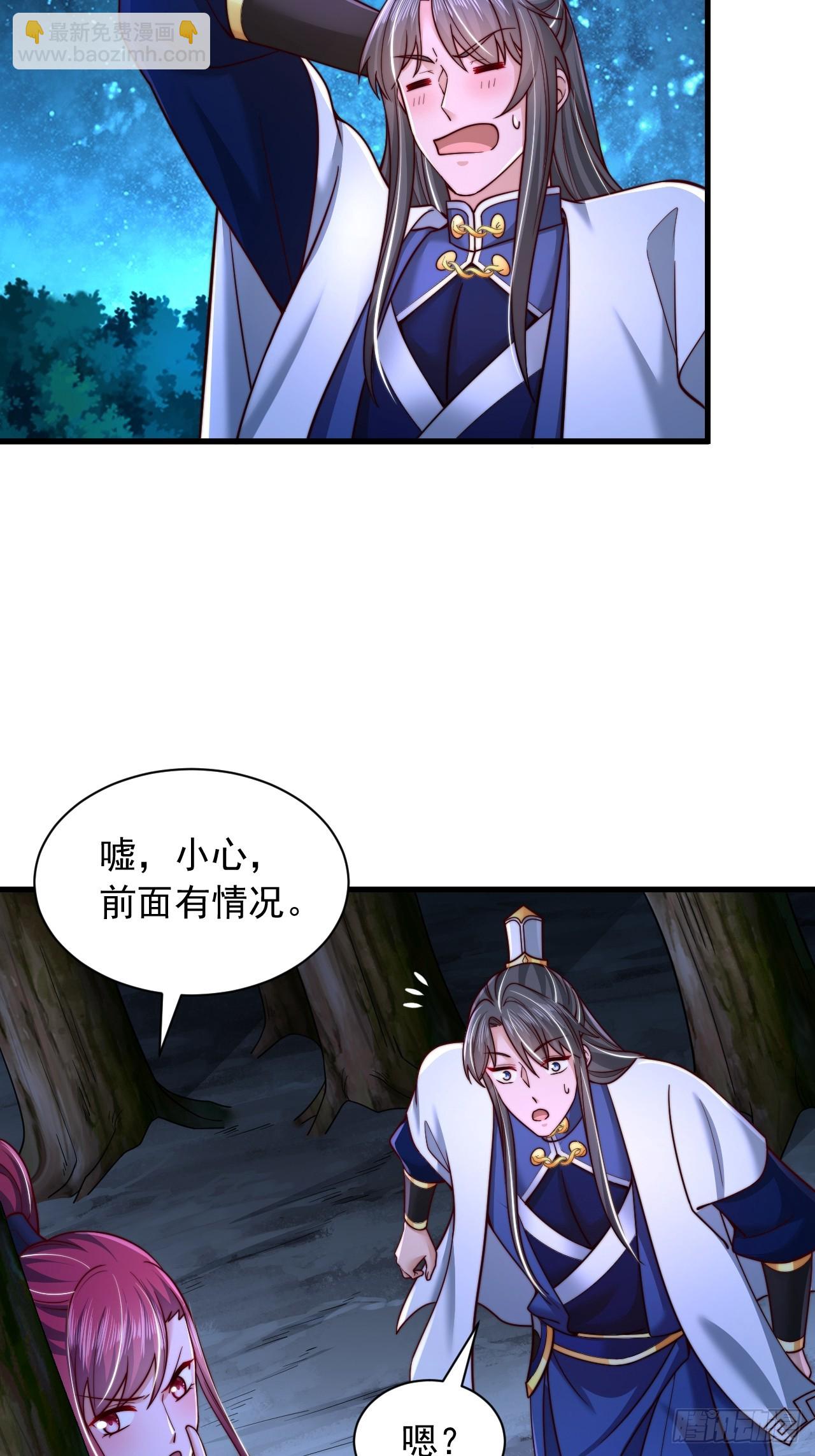 第36话 卑鄙无耻的小人？-第37话