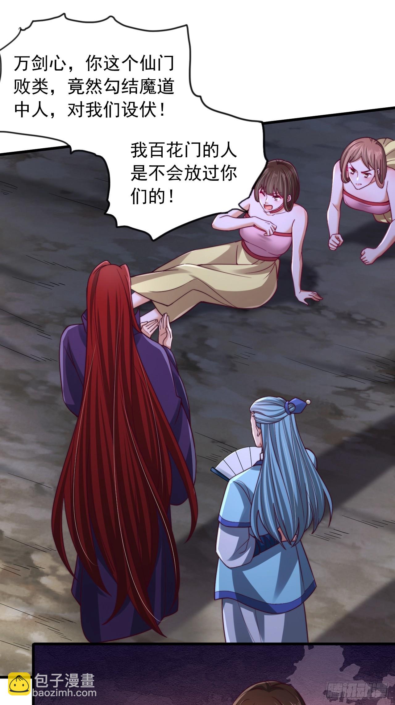 第36话 卑鄙无耻的小人？-第37话