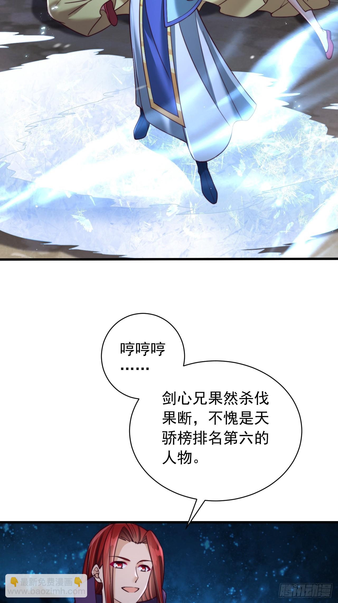 第36话 卑鄙无耻的小人？-第37话