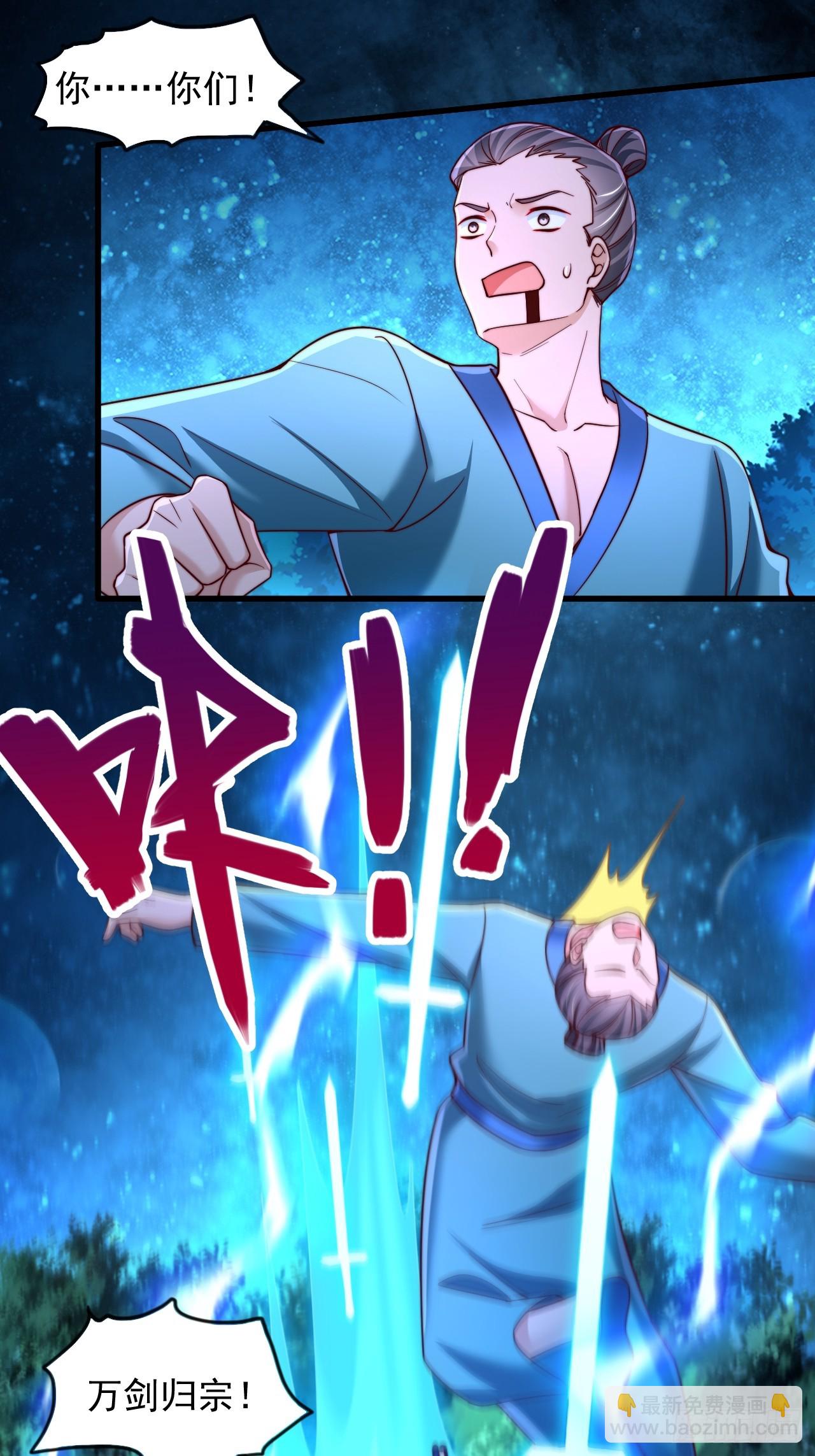 第36话 卑鄙无耻的小人？-第37话