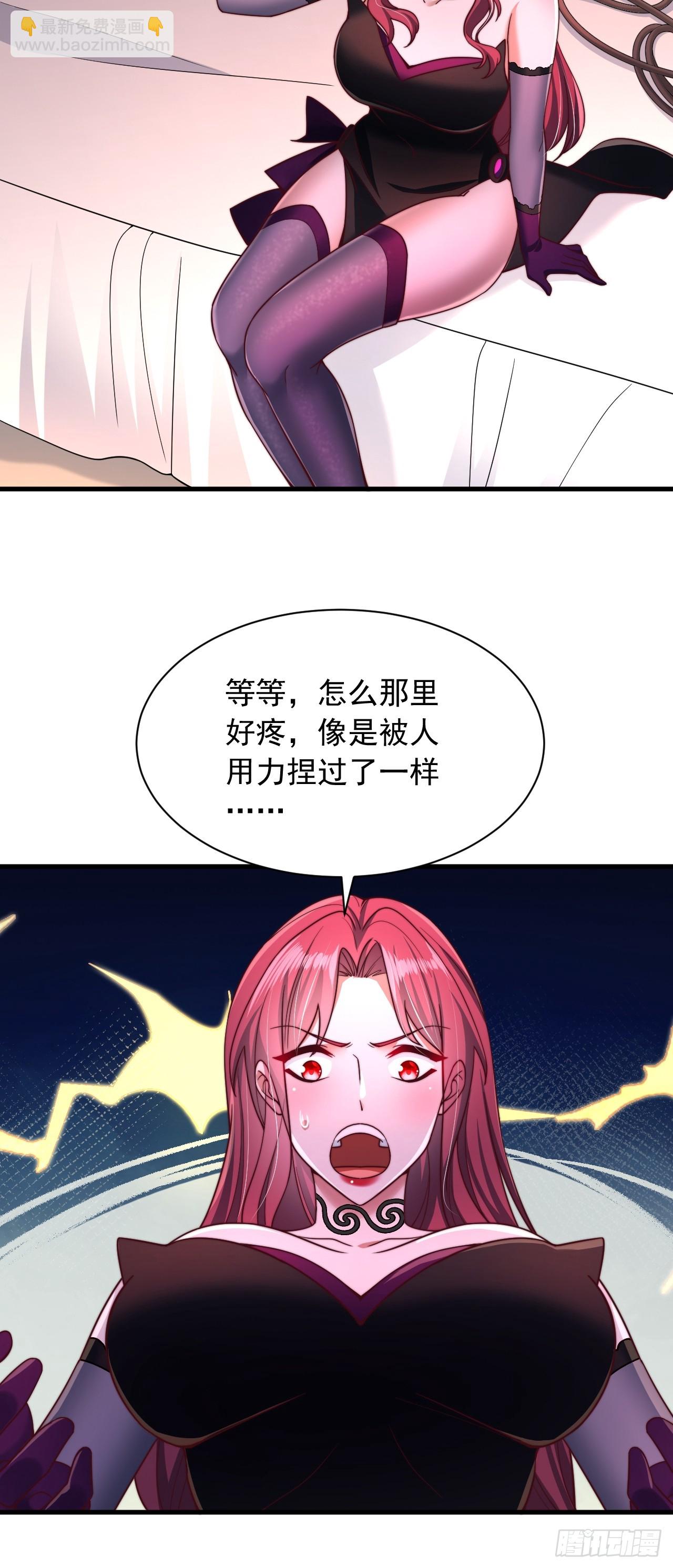 第36话 卑鄙无耻的小人？-第37话