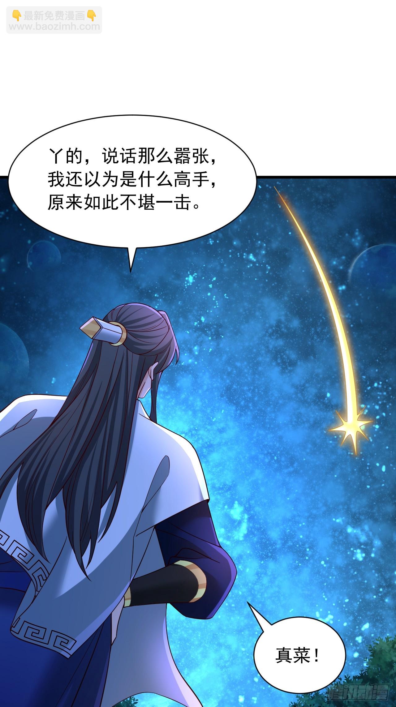 第38话 不堪一击-第39话